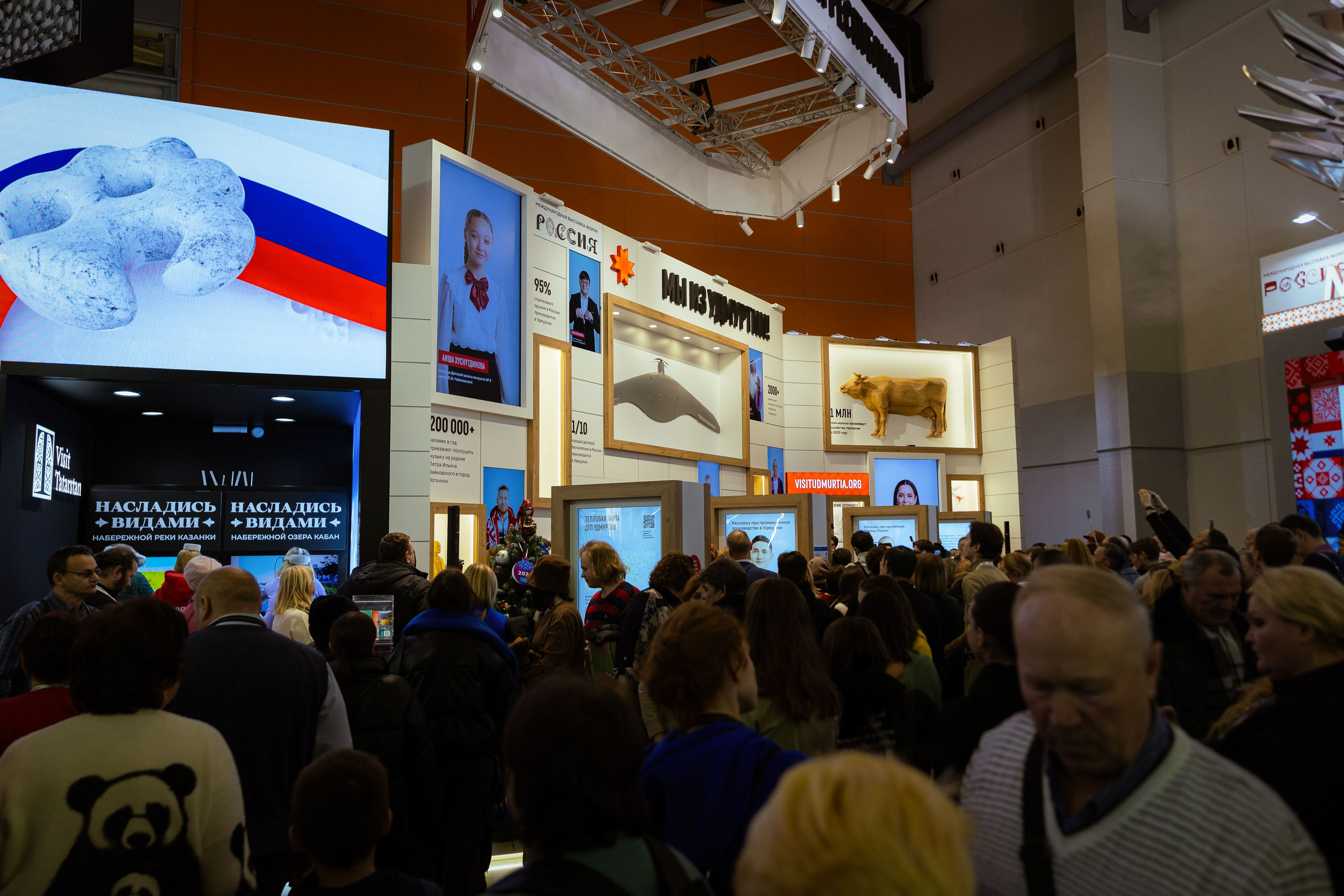 Дни Удмуртии в Москве, ВДНХ [05/12/23]. Фотограф Виноградов Константин
