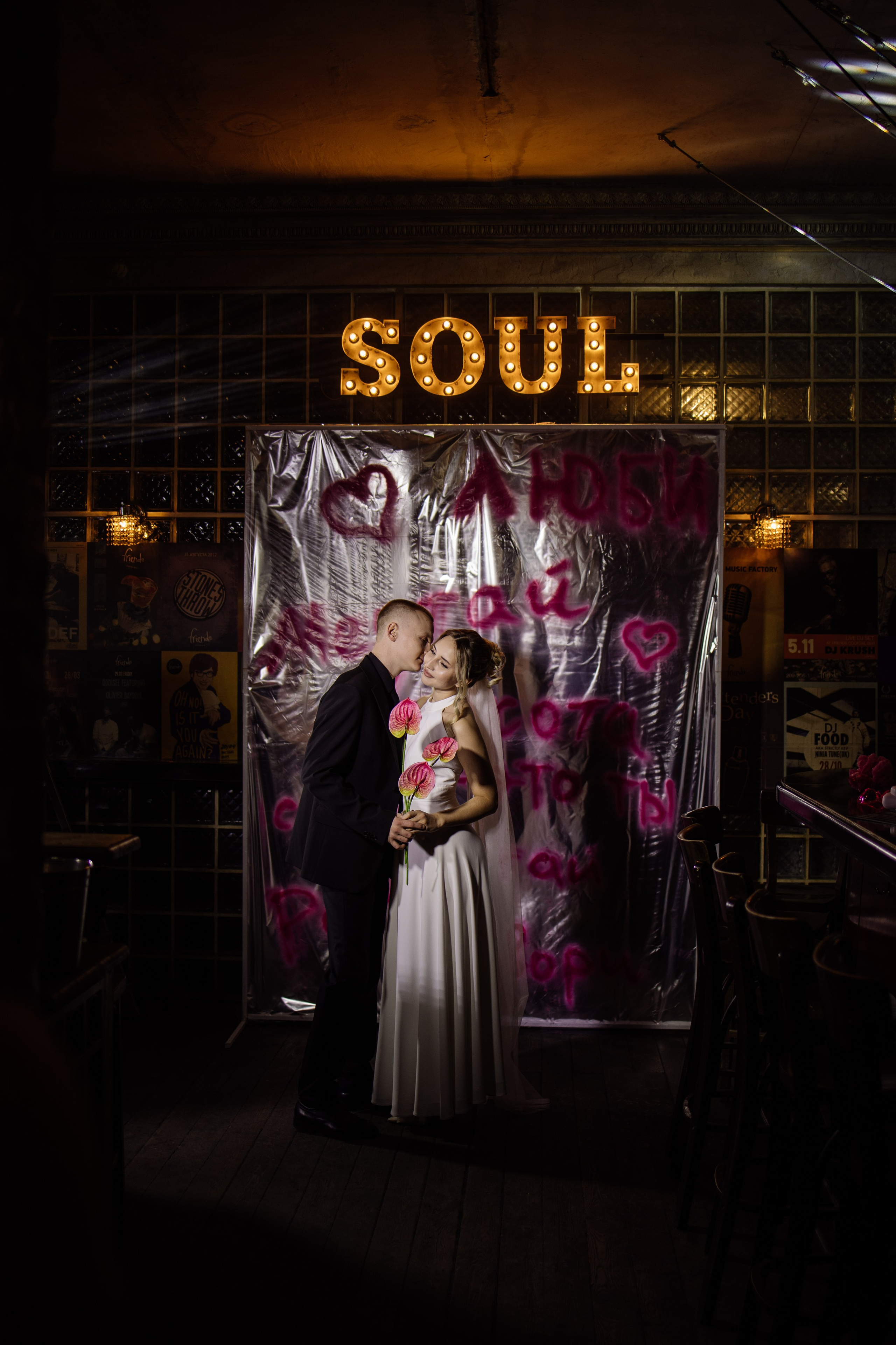 Андрей и Алёна. Фотограф в Новосибирске