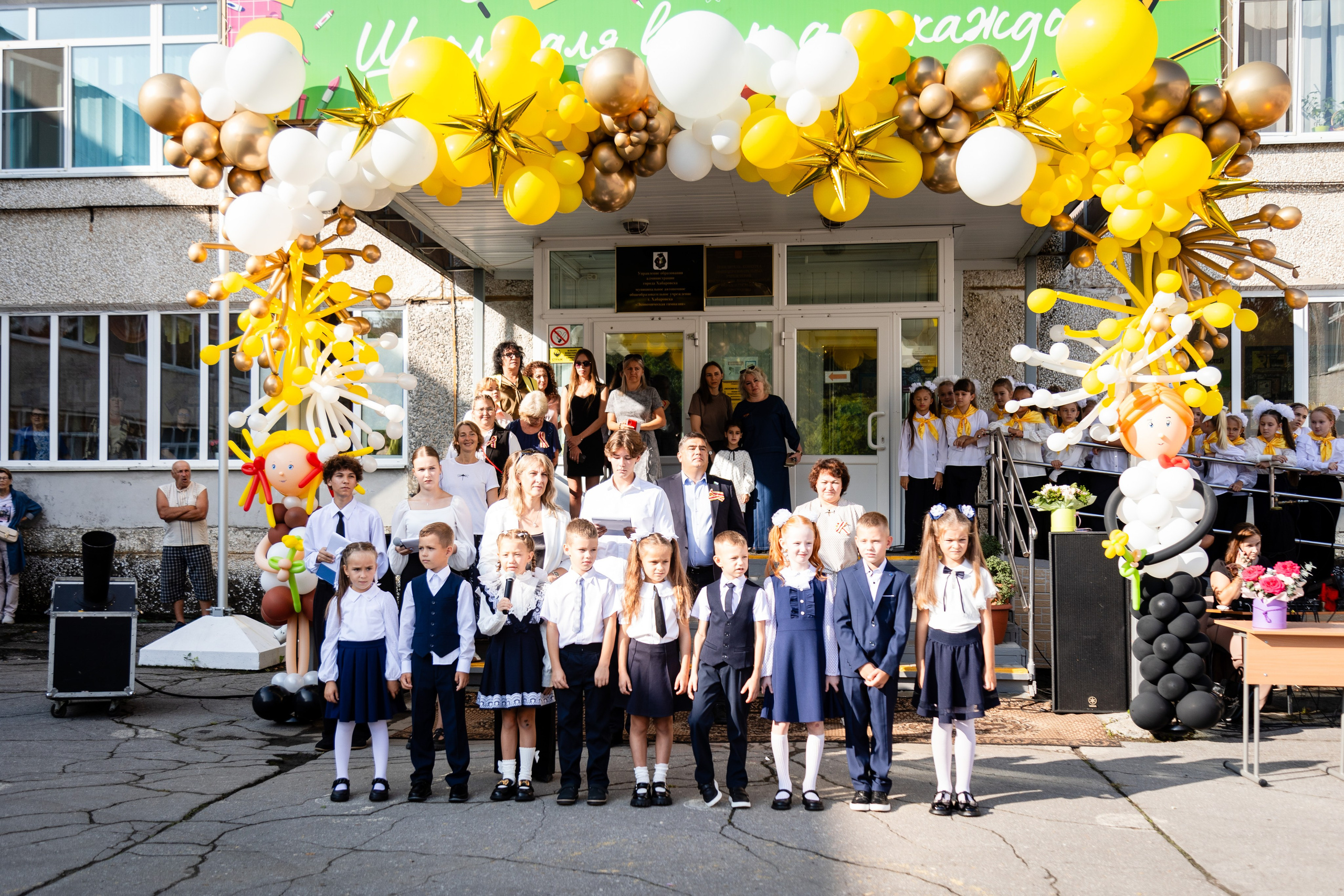 Гимназия № 50. Детский фотограф видеограф в Хабаровске Михаил Орлов