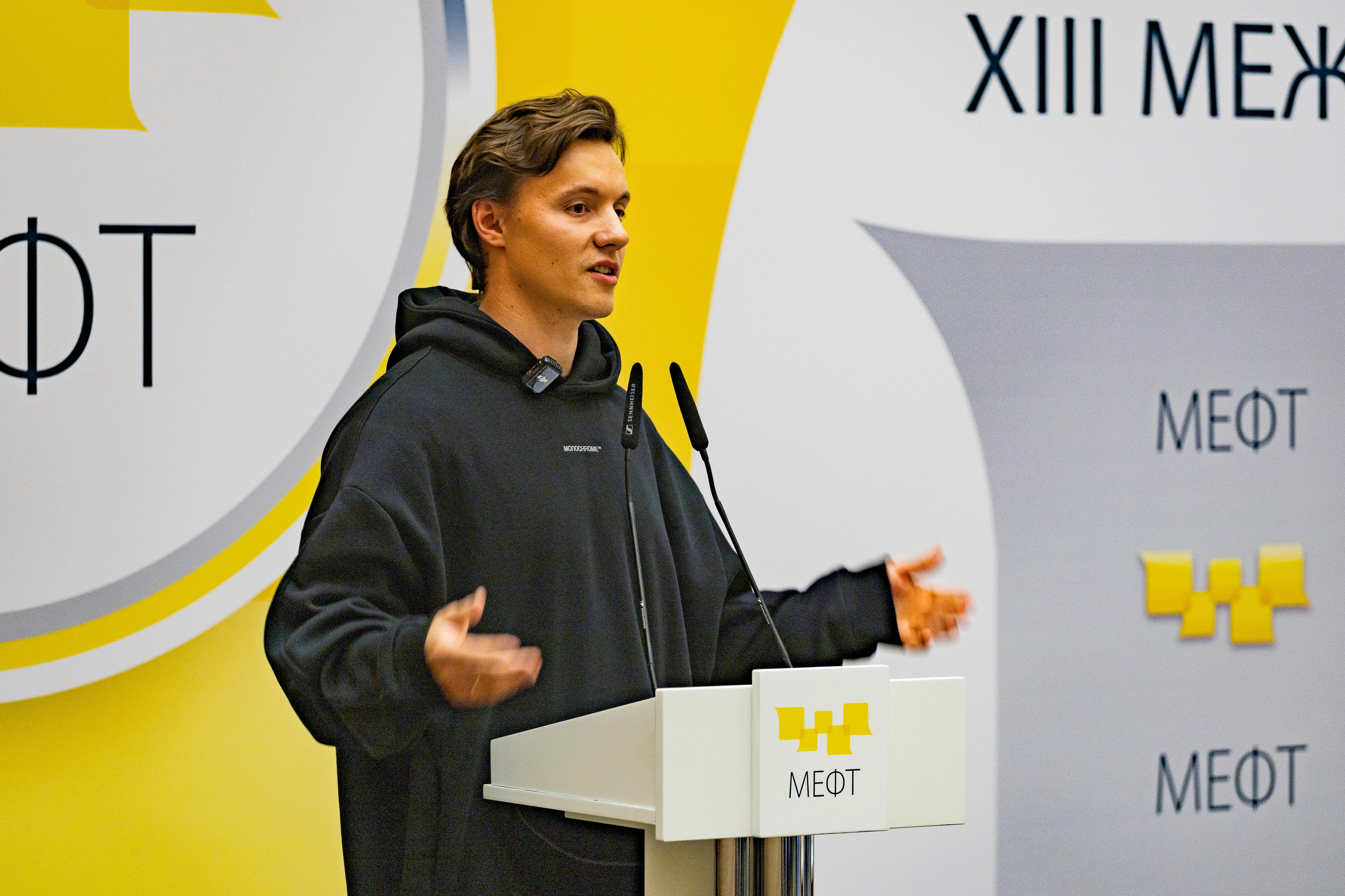 Конференция МЕФТ. Photomantis