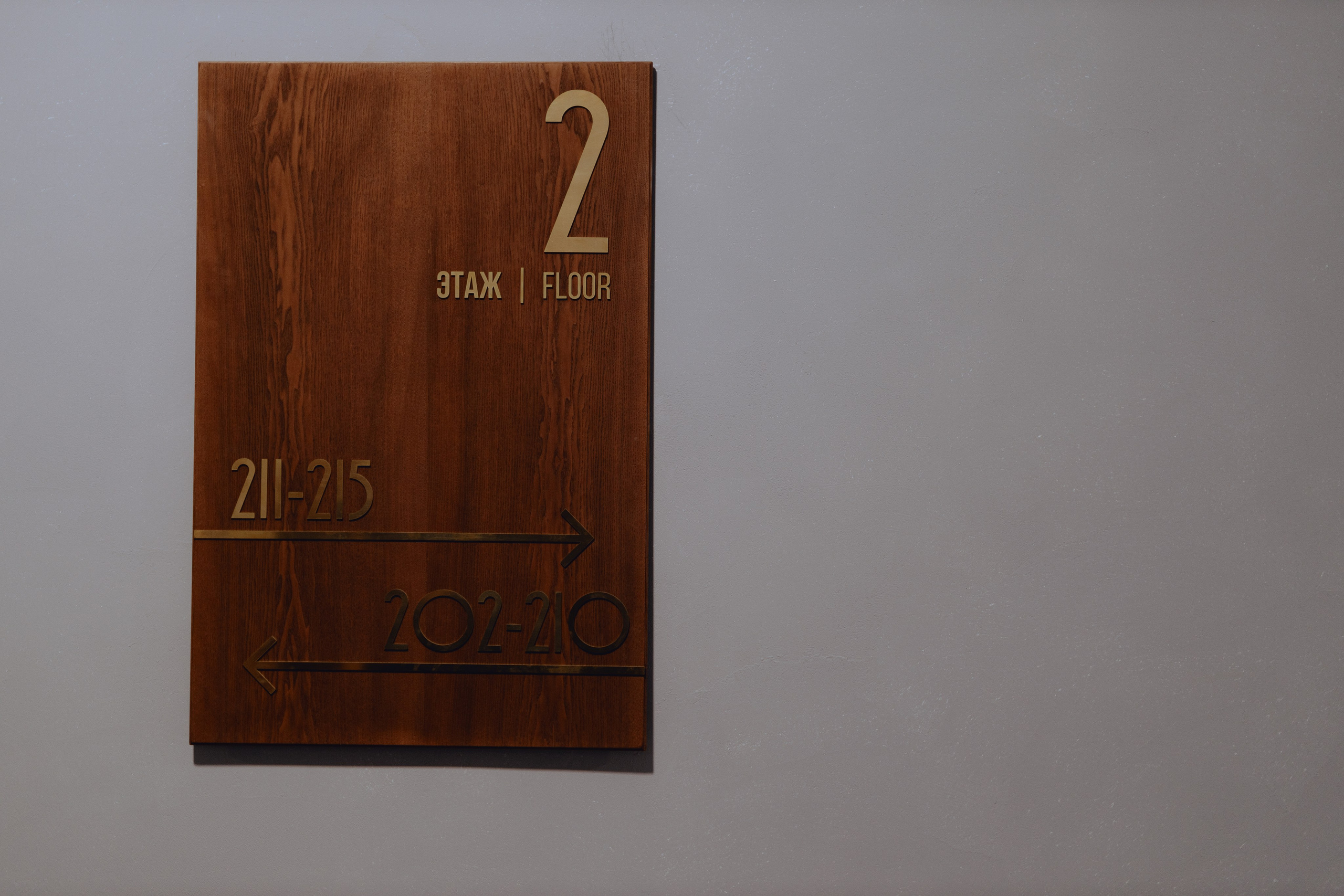 Вероника и Артур. Свадебные фотографы в Гомеле и Минске Сергей и Анастасия Фещенок