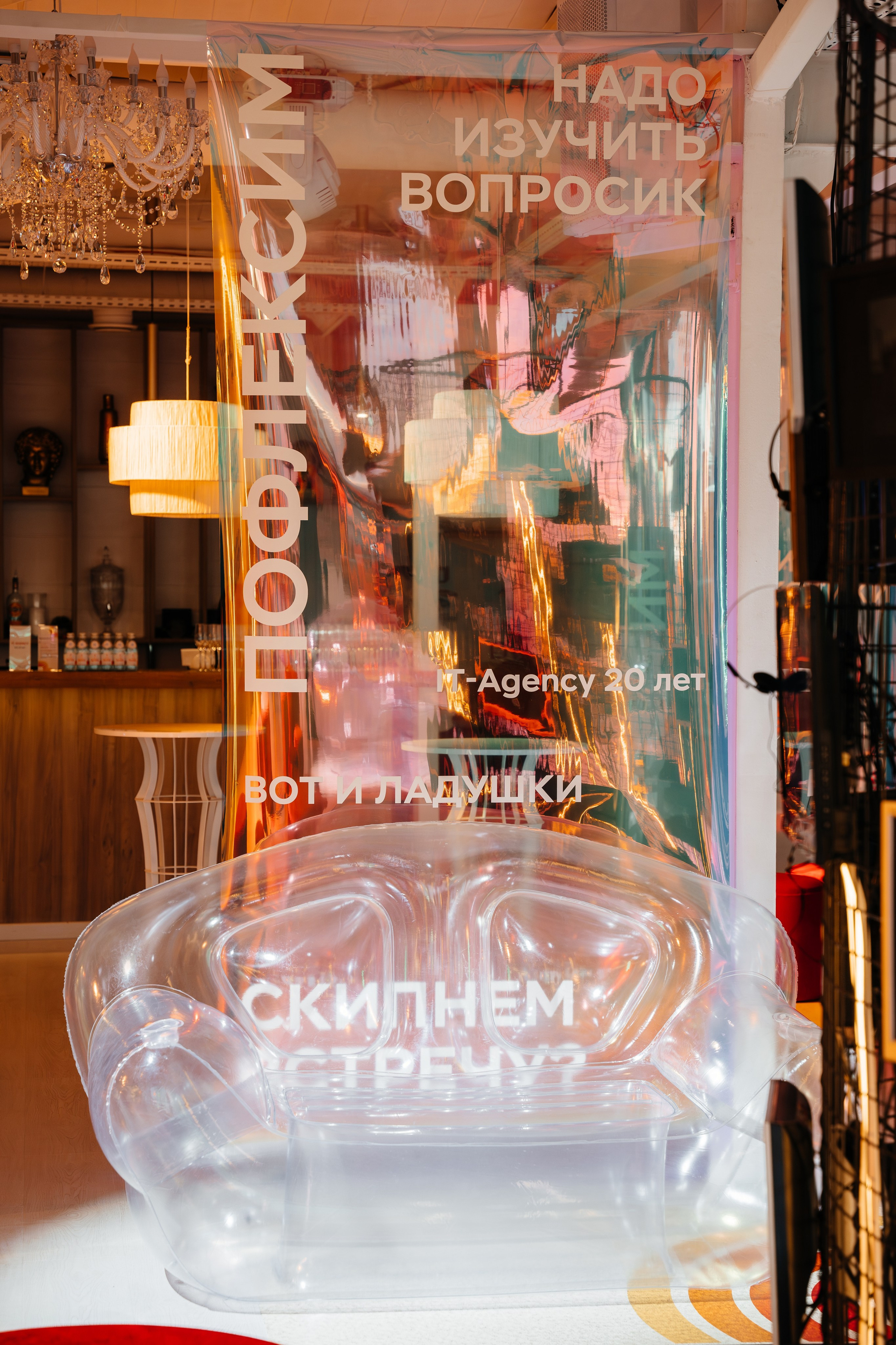 Съемка корпоратива для IT-Agency. Свадебный фотограф Барнаул Алексей Павлов