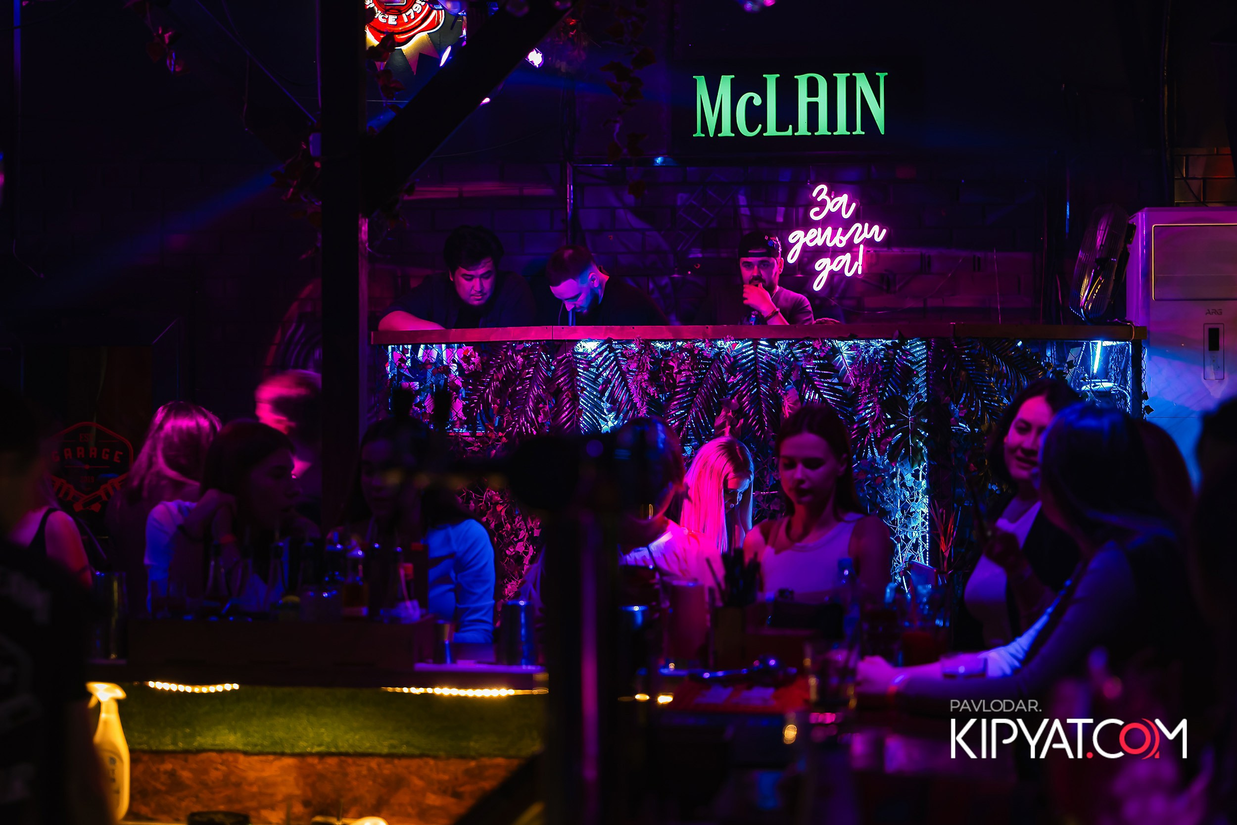 Garage. Кипятком Павлодар