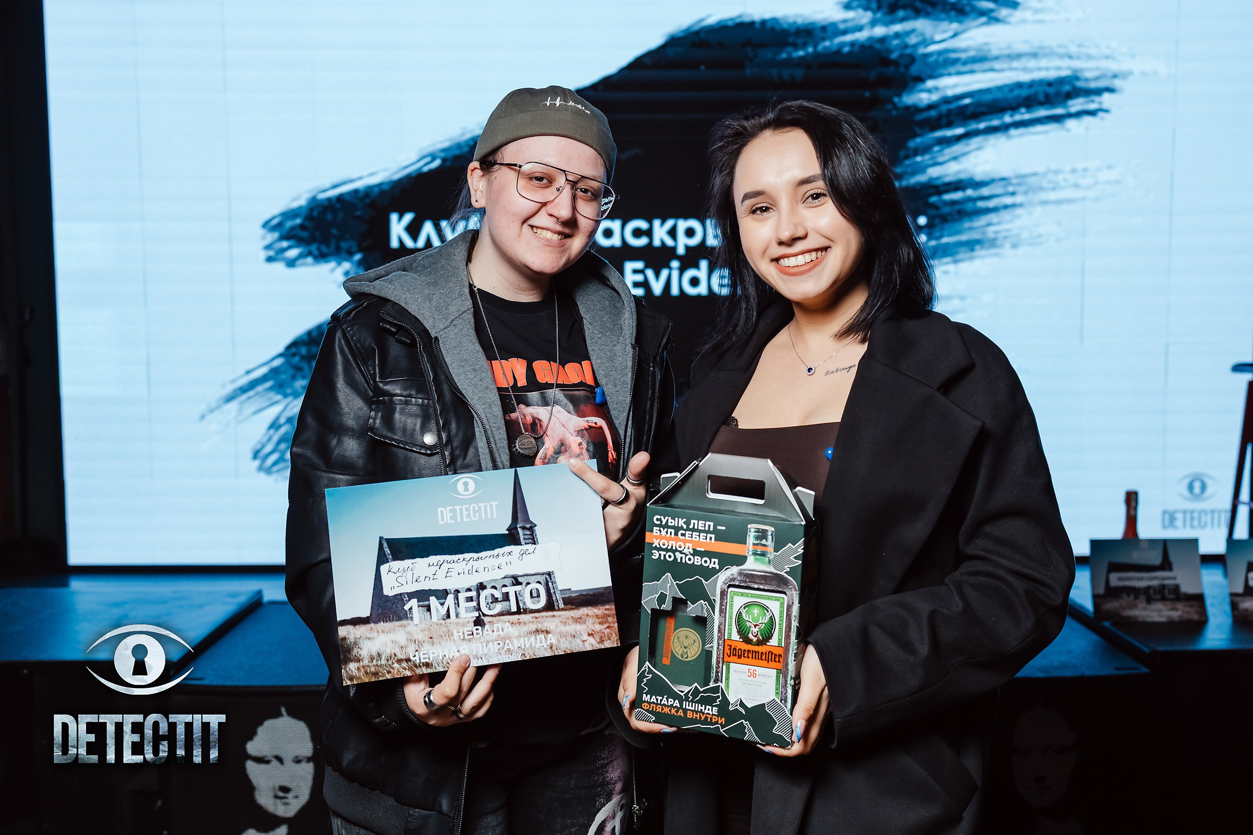 Detectit. Кипятком Павлодар