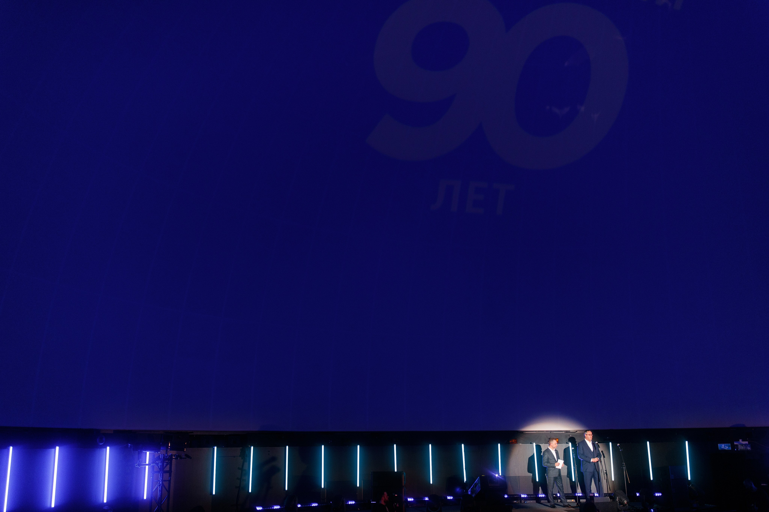 90 ЛЕТ МОСКОВСКОМУ ПЛАНЕТАРИЮ. Корпоративный, имиджевый и промышленный фотограф — Максим Меш