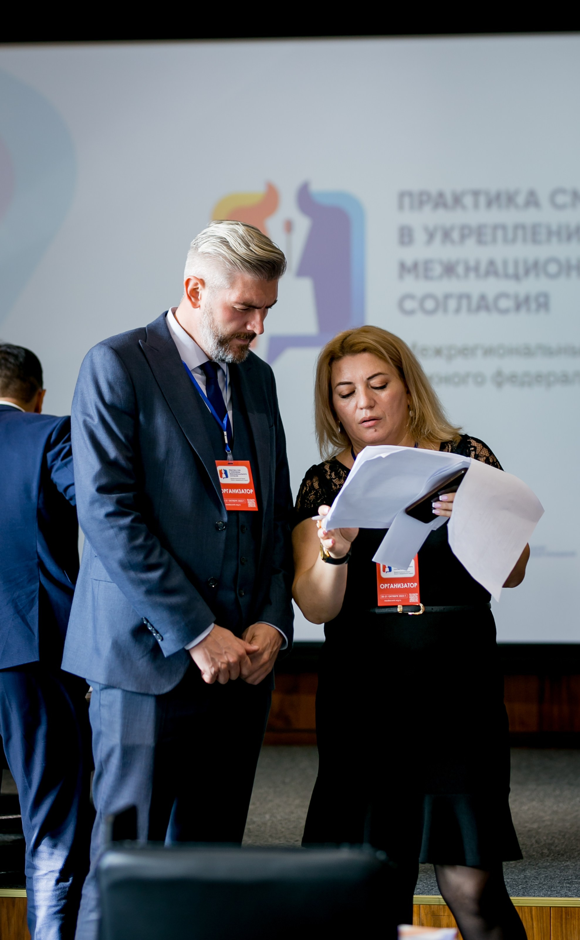 Форум ЭтноСМИ. Фотограф в Крыму