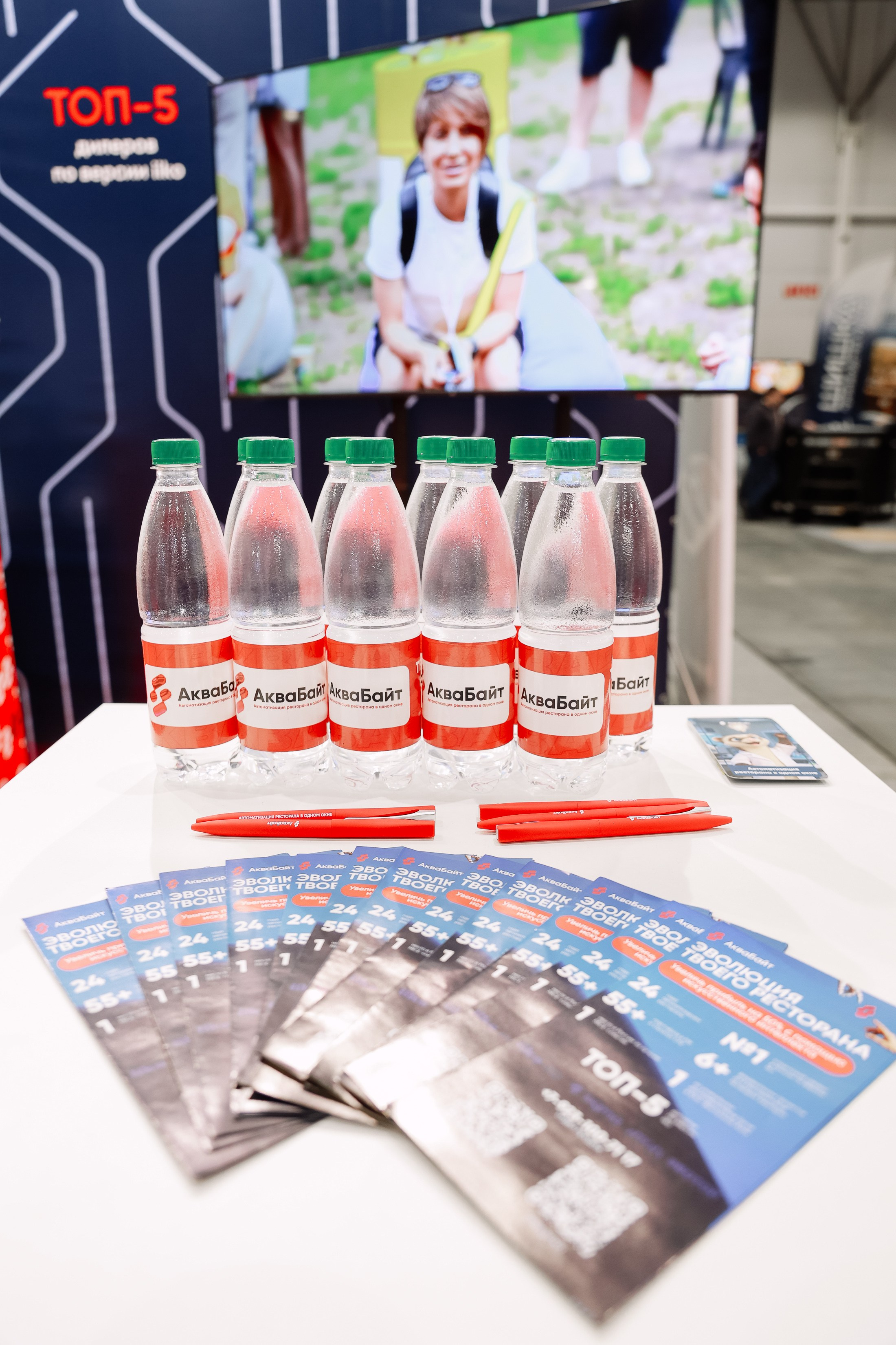 Дни ритейла в Сибири 2025. Фотограф Юлия Мальцева