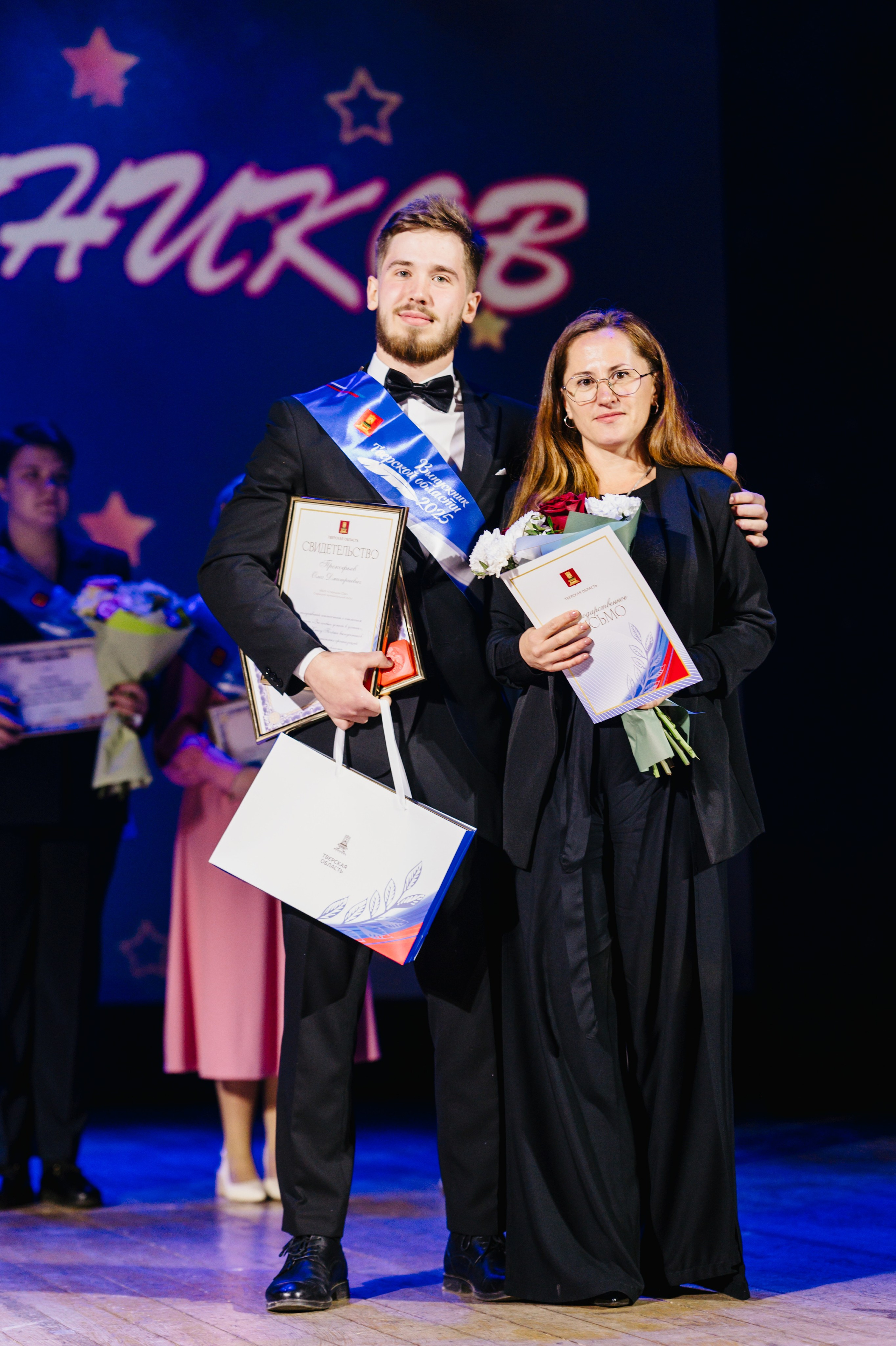 Бал Выпускников — 2025