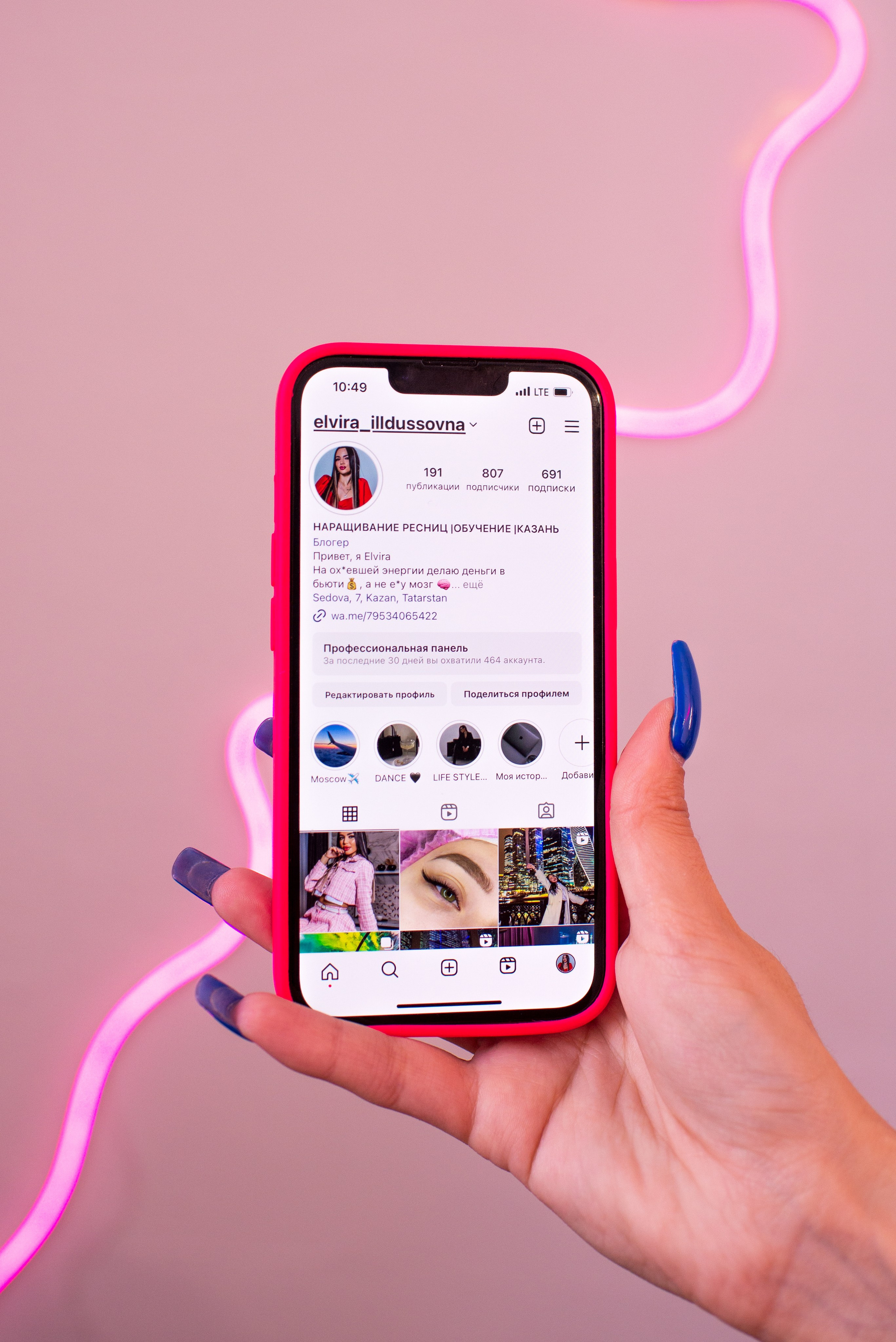 Контент. Портретный фотограф в Казани Тумурзина Камила