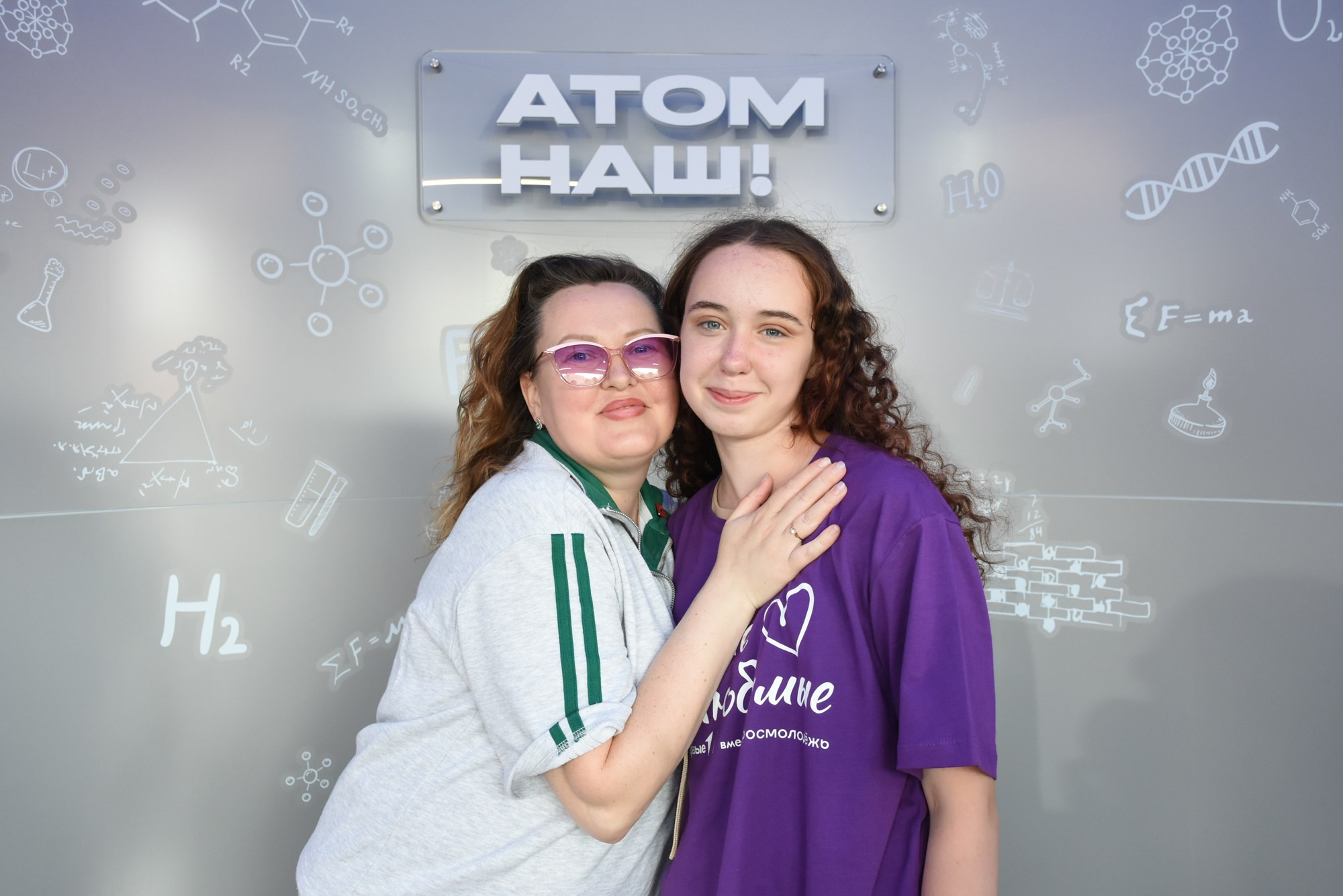 Молфест фотозона Росатома. Фотограф Максим Буряк