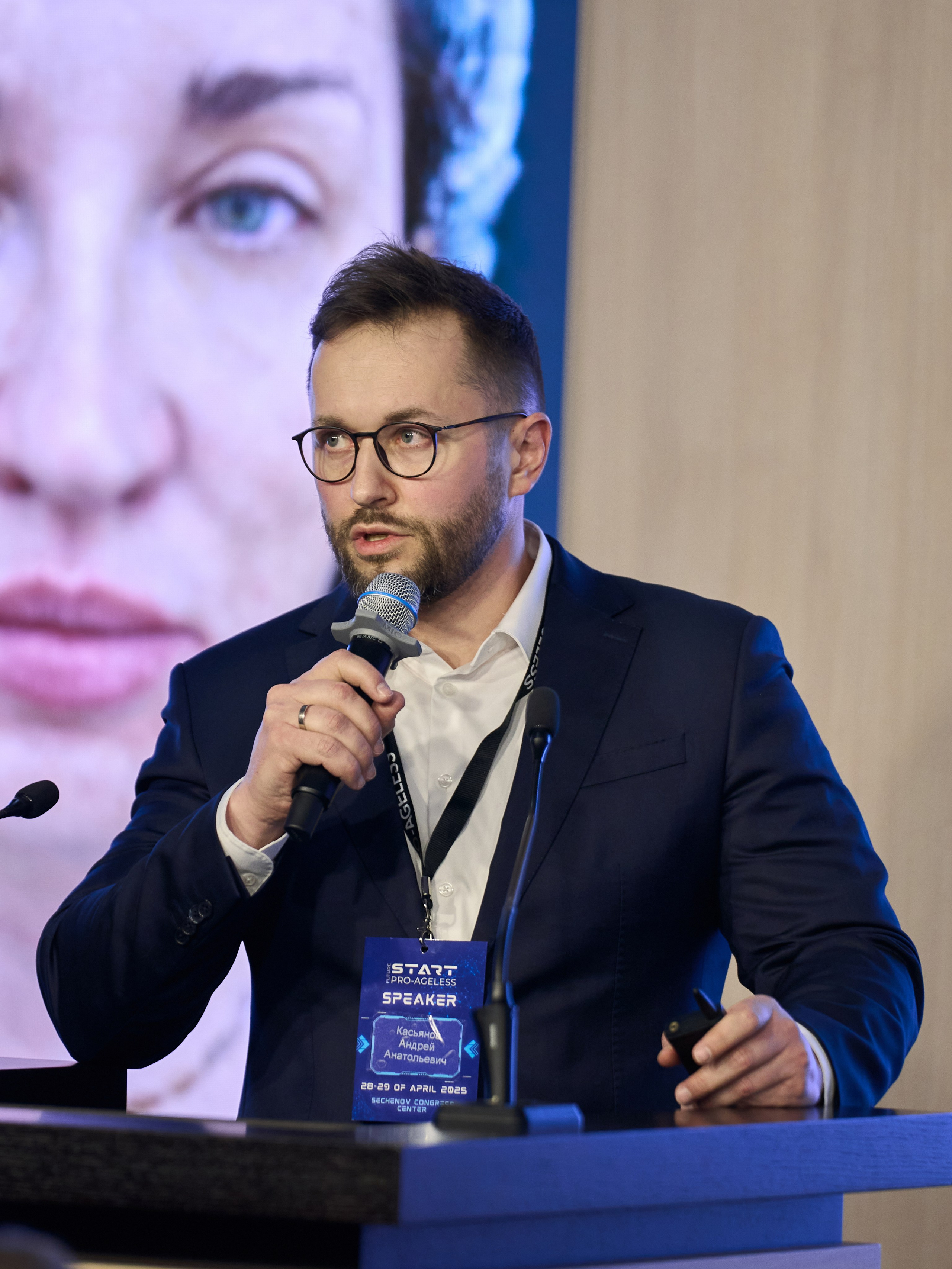 СПИКЕРЫ. PRO-AGELESS