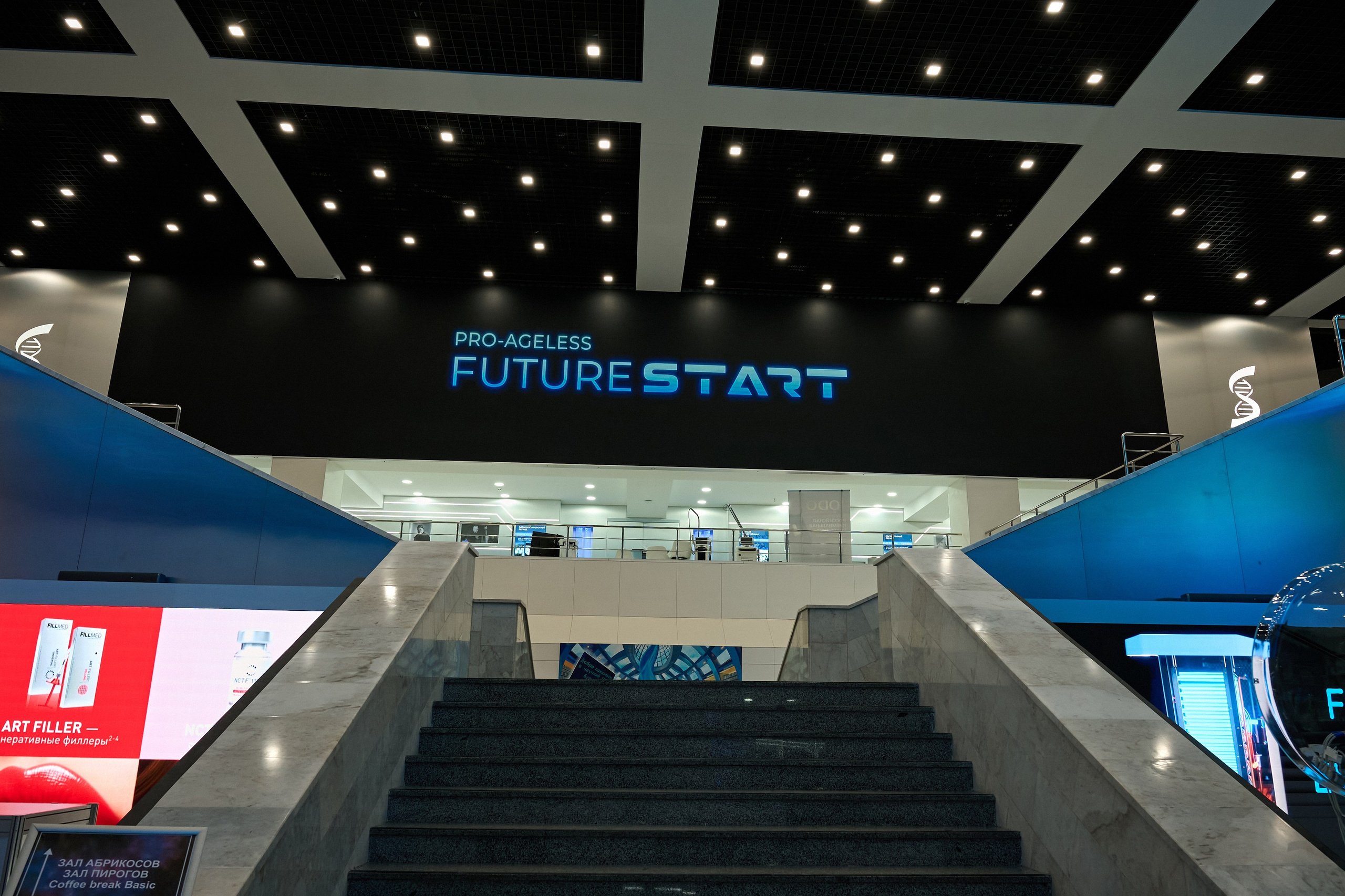 РАЗНОЕ. PRO-AGELESS