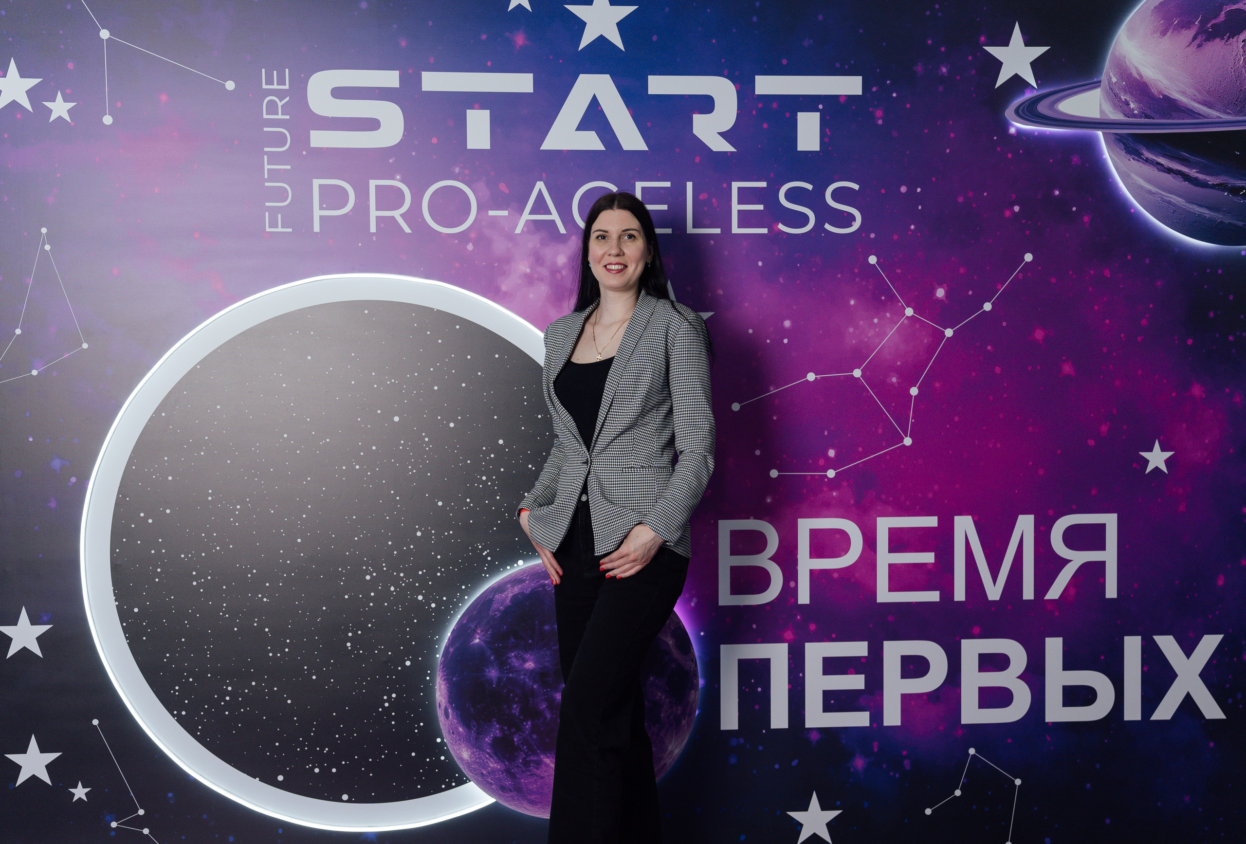 Фотозона. PRO-AGELESS