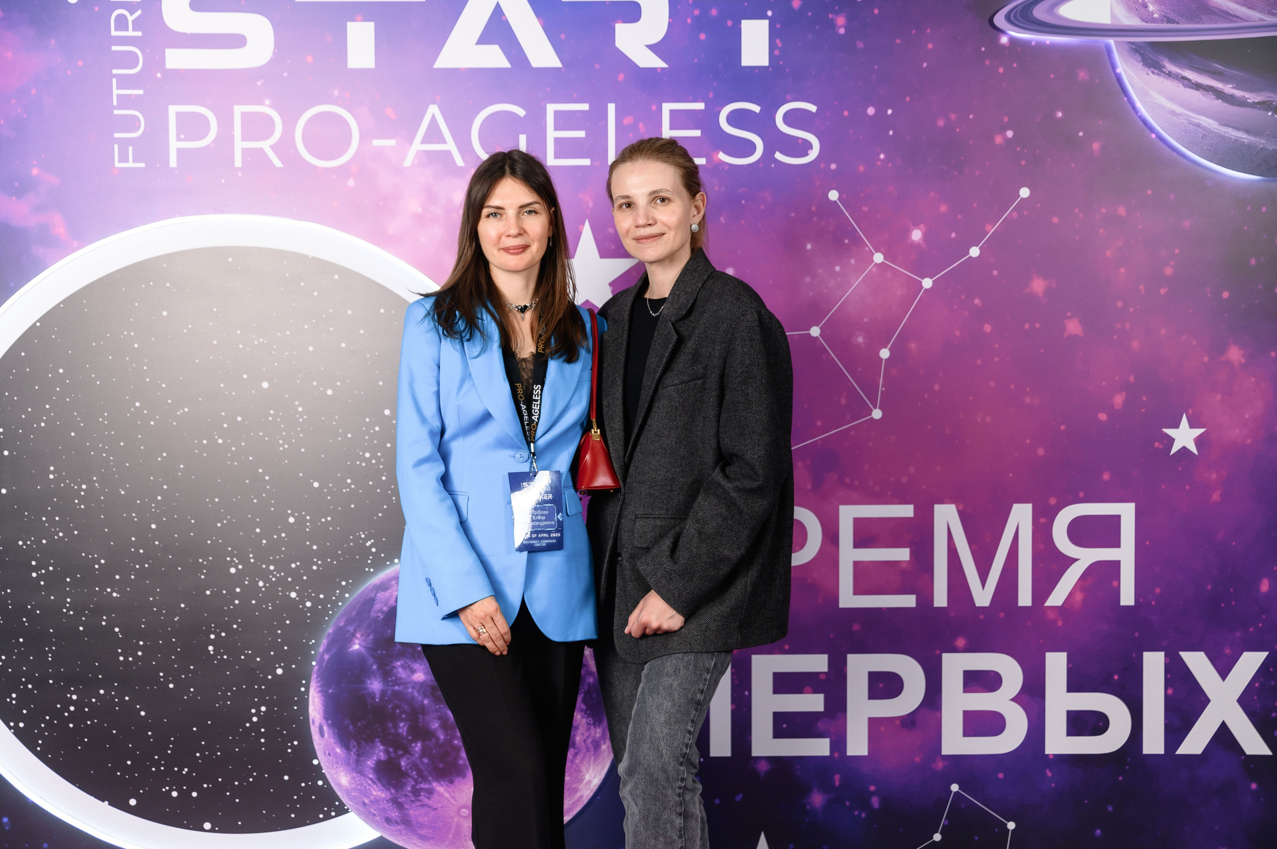 Фотозона. PRO-AGELESS