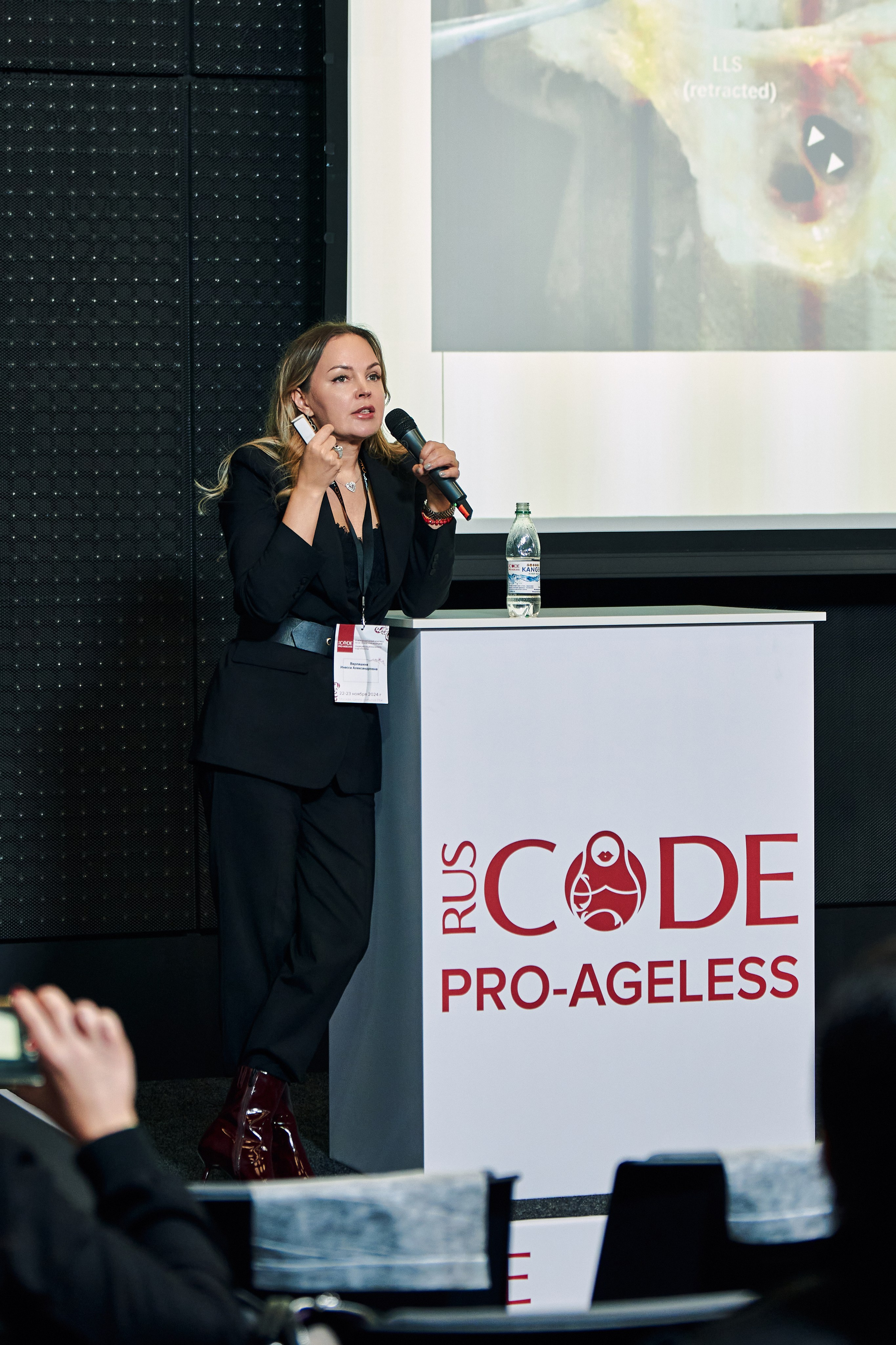 СПИКЕРЫ. PRO-AGELESS