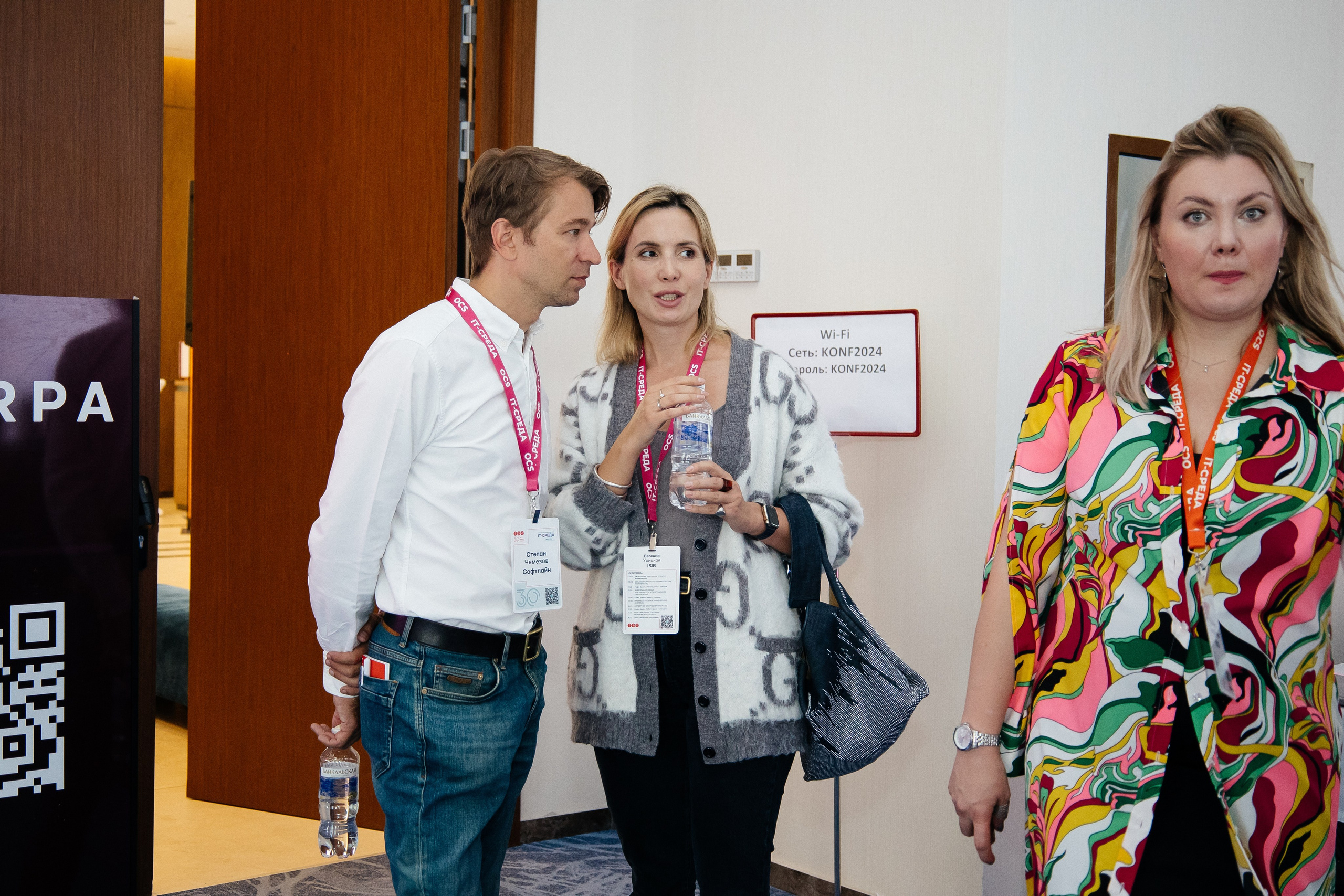 Репортаж конференции. Фотограф в Иркутске