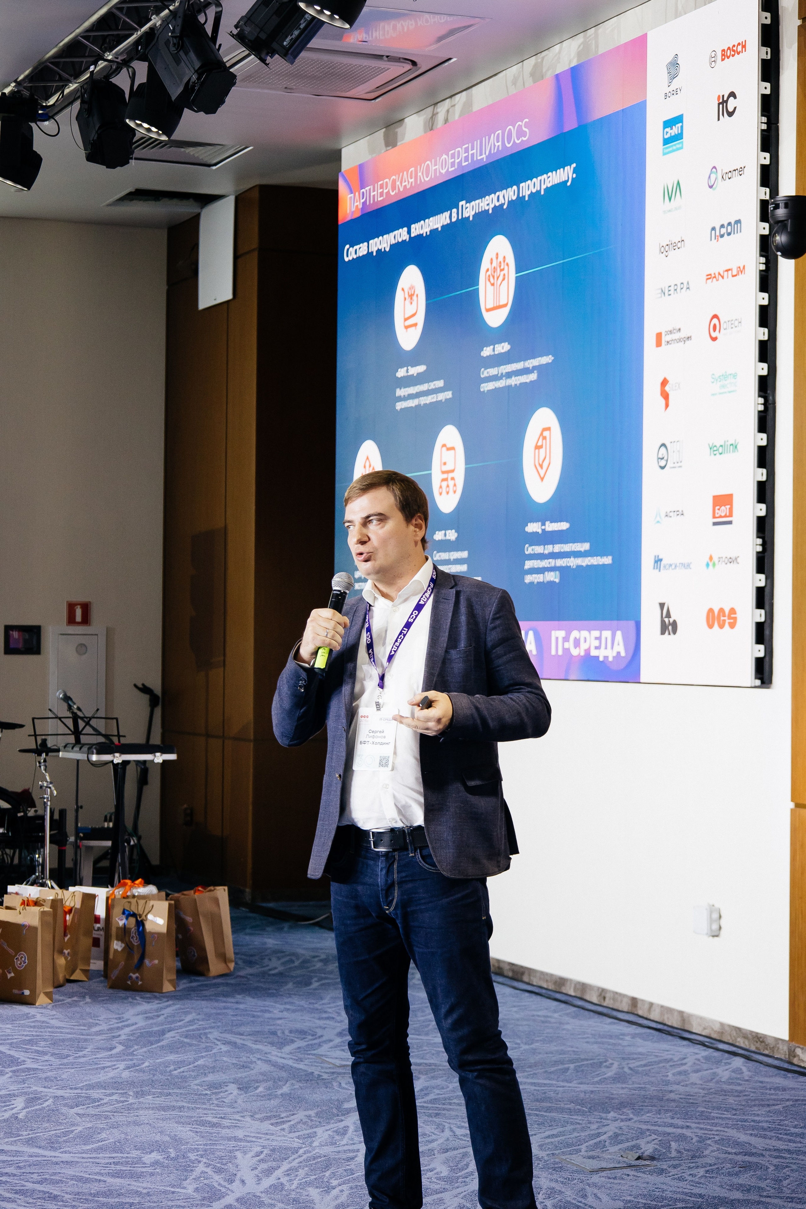 Репортаж конференции. Фотограф в Иркутске