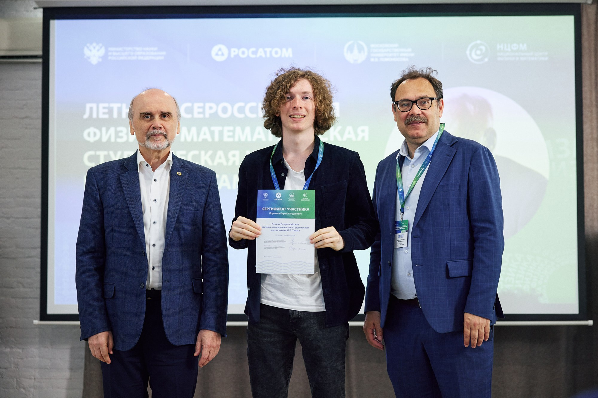 МГУ. Школа Тамма. Репортажный фотограф в Москве — Дмитрий Тарасов | Съёмка мероприятий, концертов, корпоративов