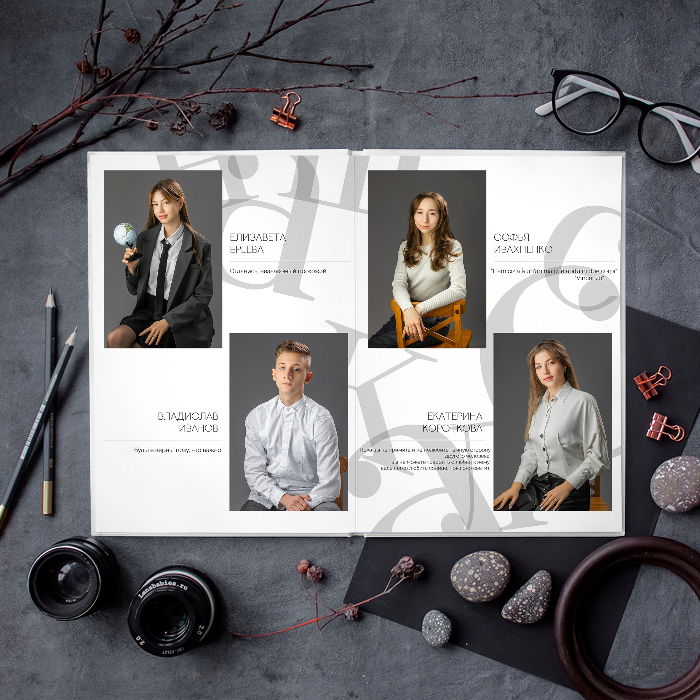 Алфавит Белый год. Ваш выпускной альбом Ессентуки Пятигорск Кисловодск и весь КМВ