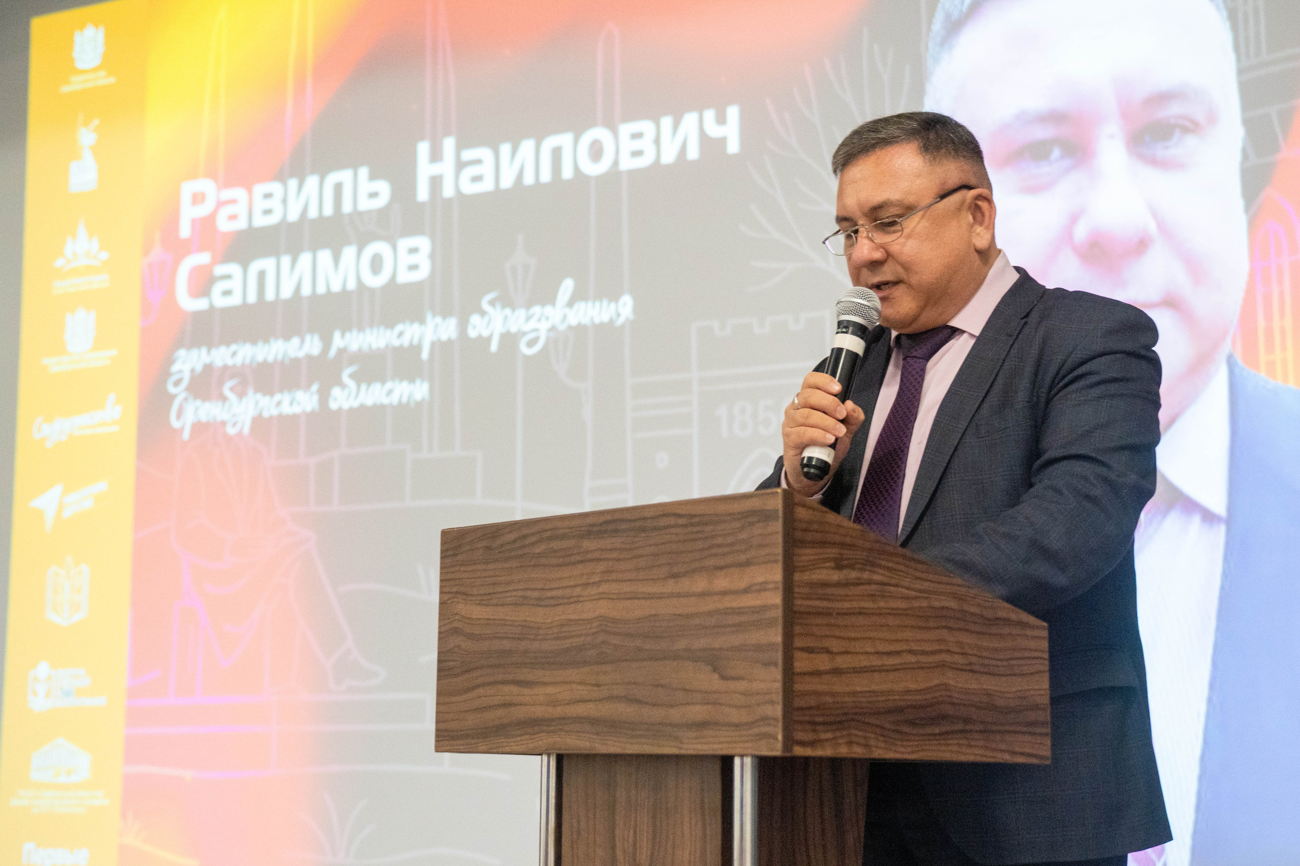Счастливое детство в Оренбуржье