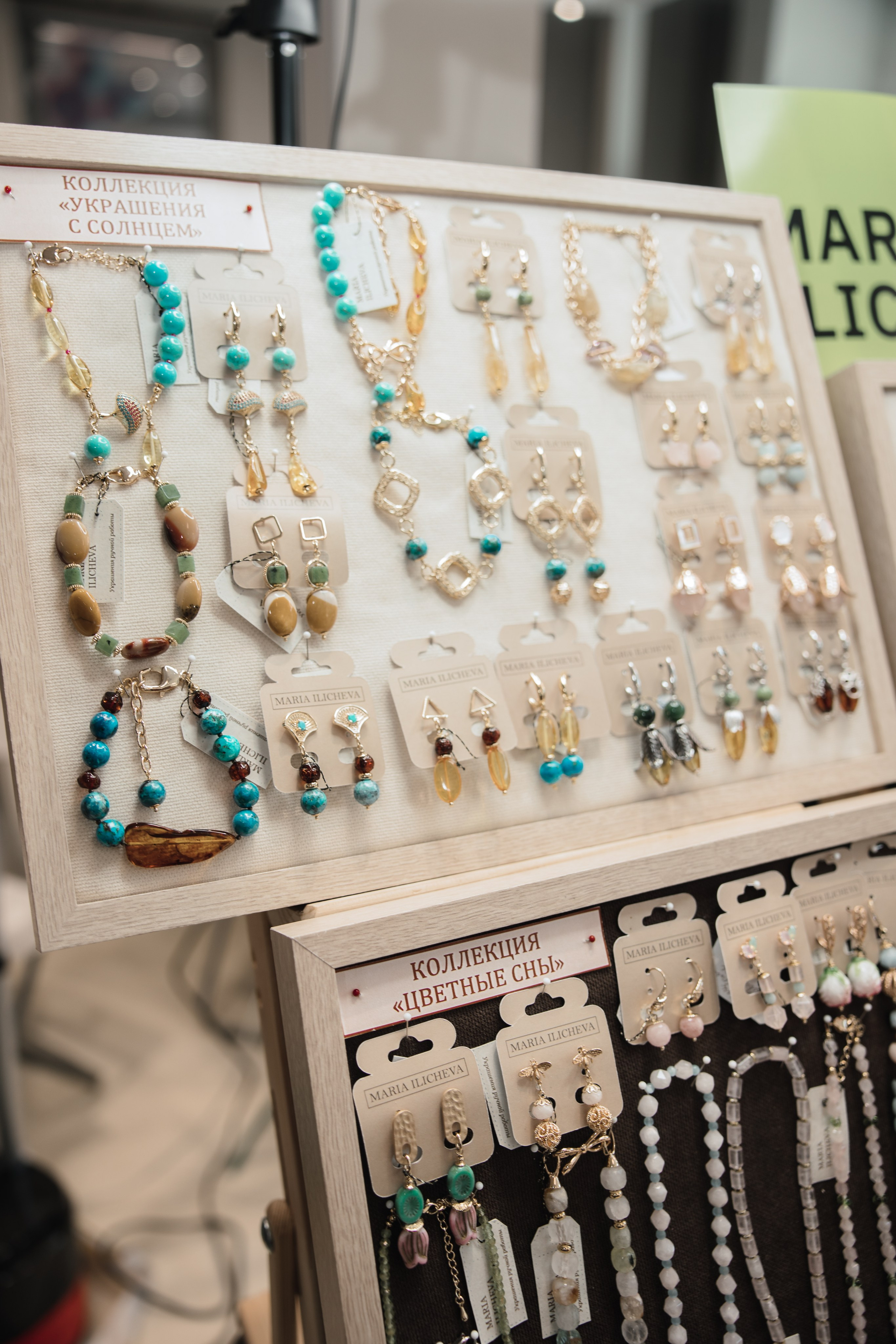 Russian Fashion Fest май'24. Контент фотограф в Москве и области Елена Кулакова