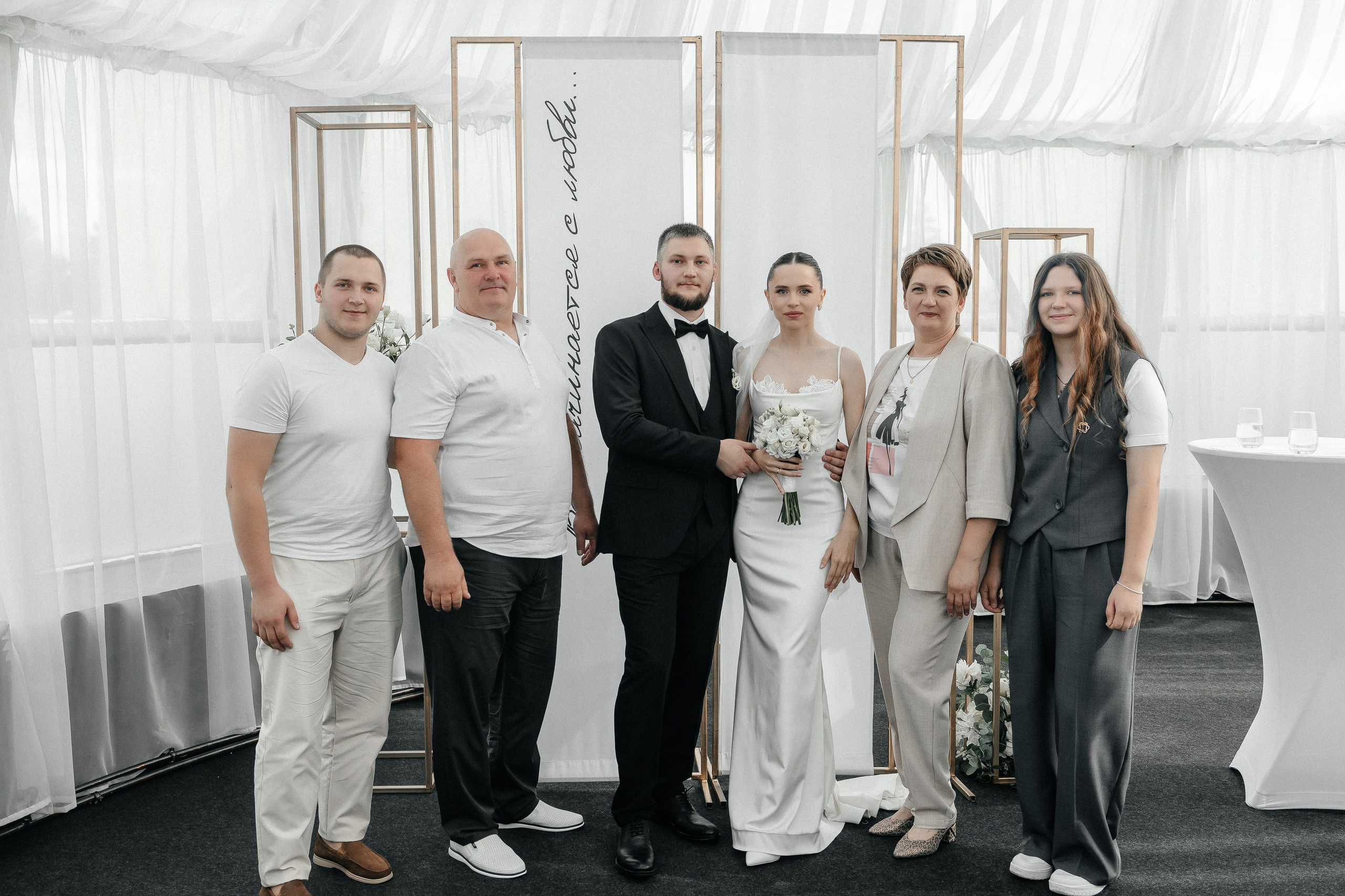 Свадьба Кирилла и Дарьи. Свадебный фотограф в Челябинске Оксана Мишакова