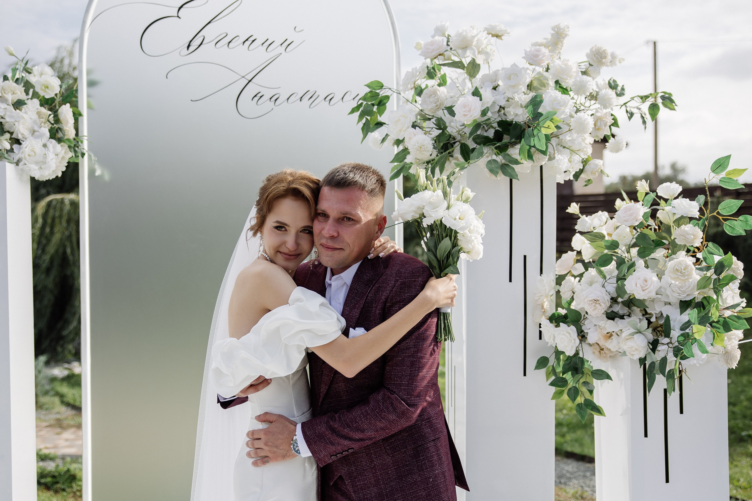 Евгений и Анастасия. Семейный и свадебный фотограф в Самаре и Кинеле Мария Донцу