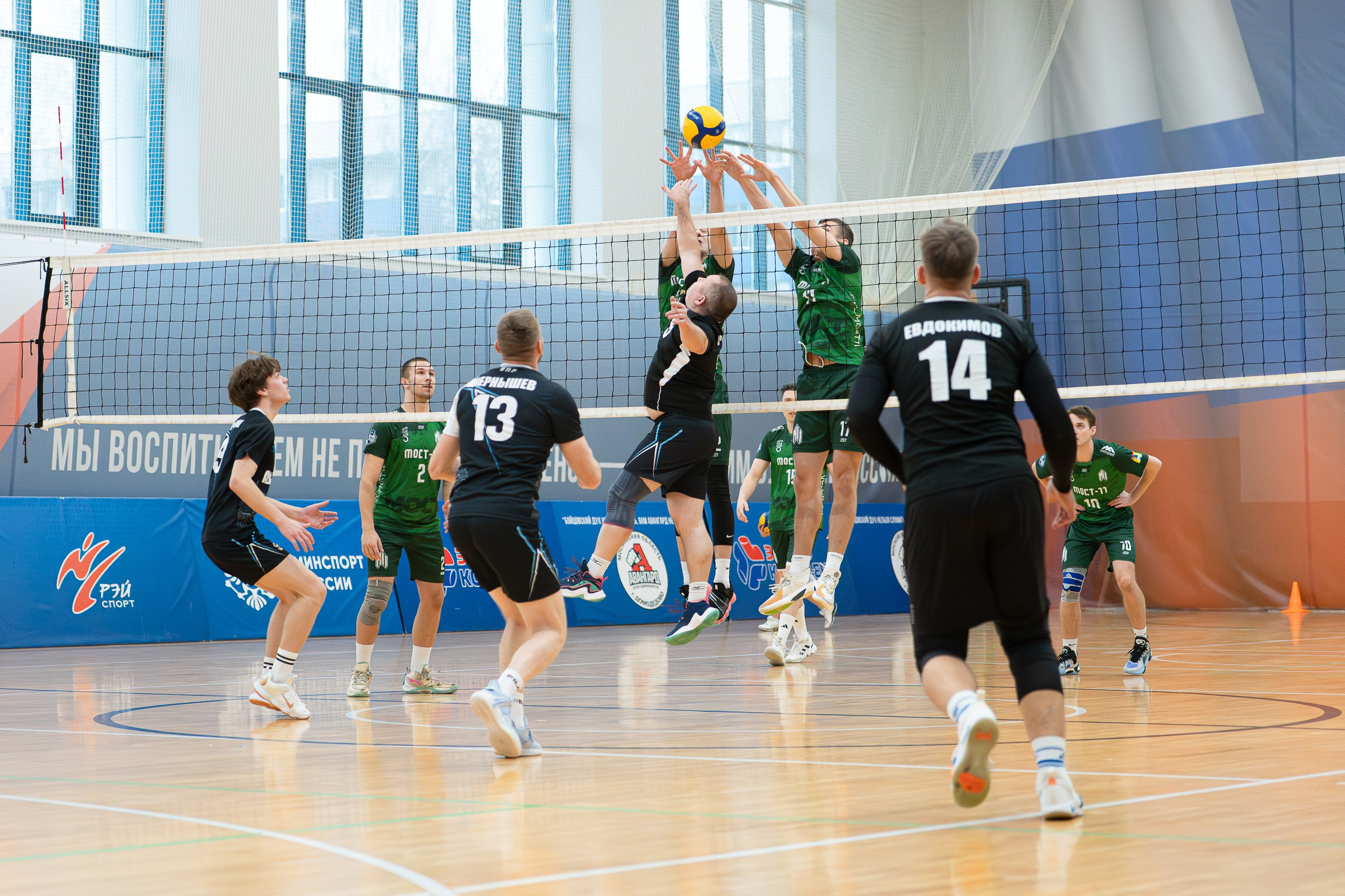 Кубок г. о. Домодедово по волейболу. Финальный день. Спортивная фотосъемка в Москве и Московской области — Спорт в Москве