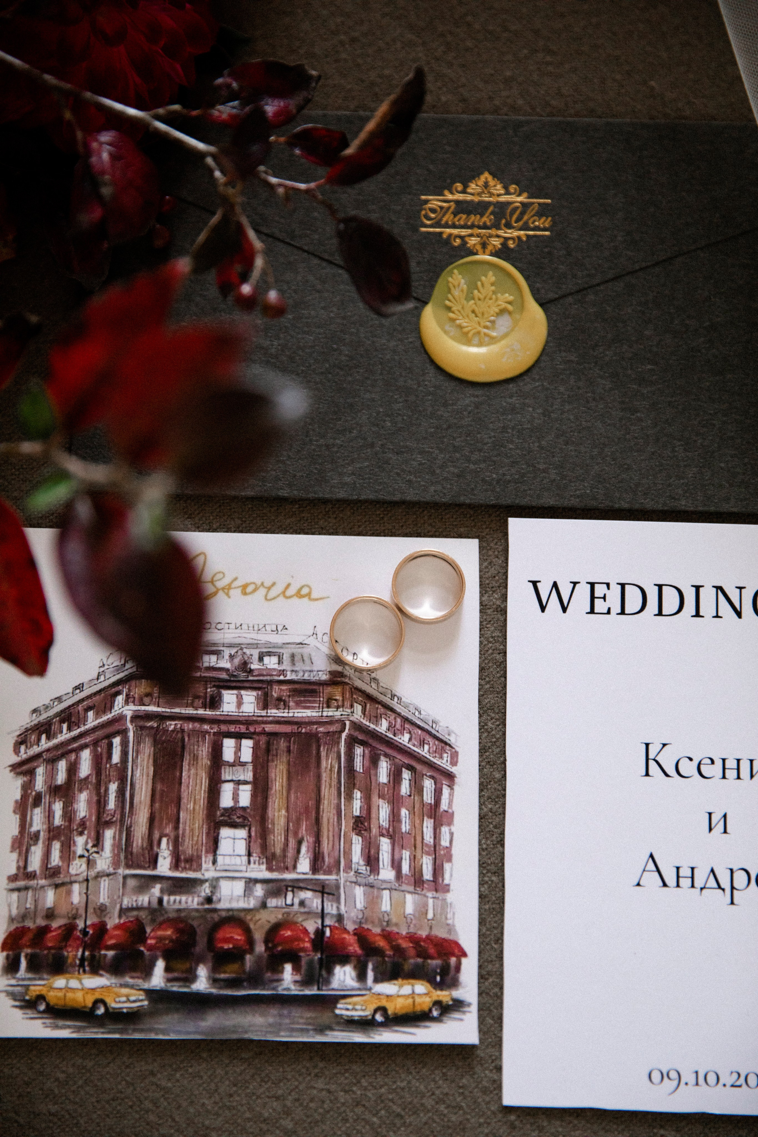 Ксения и Андрей. Свадебный и портретный фотограф