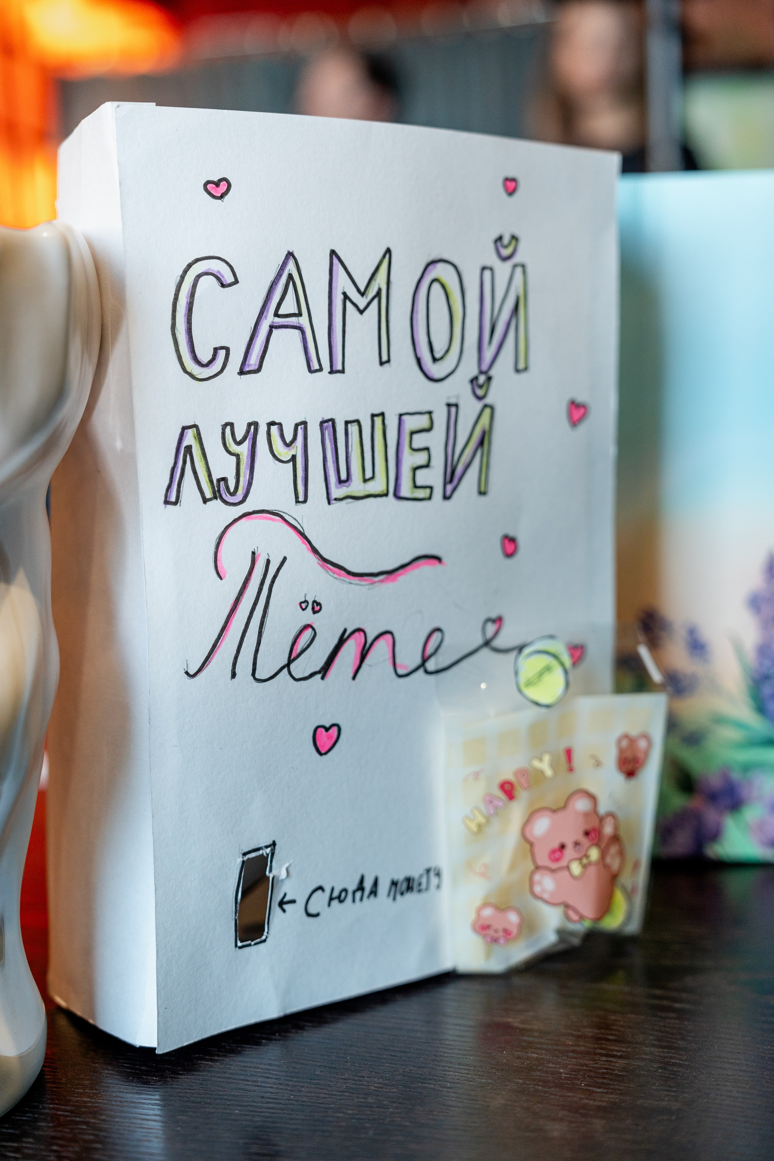 СОУС BB. Sunnyman