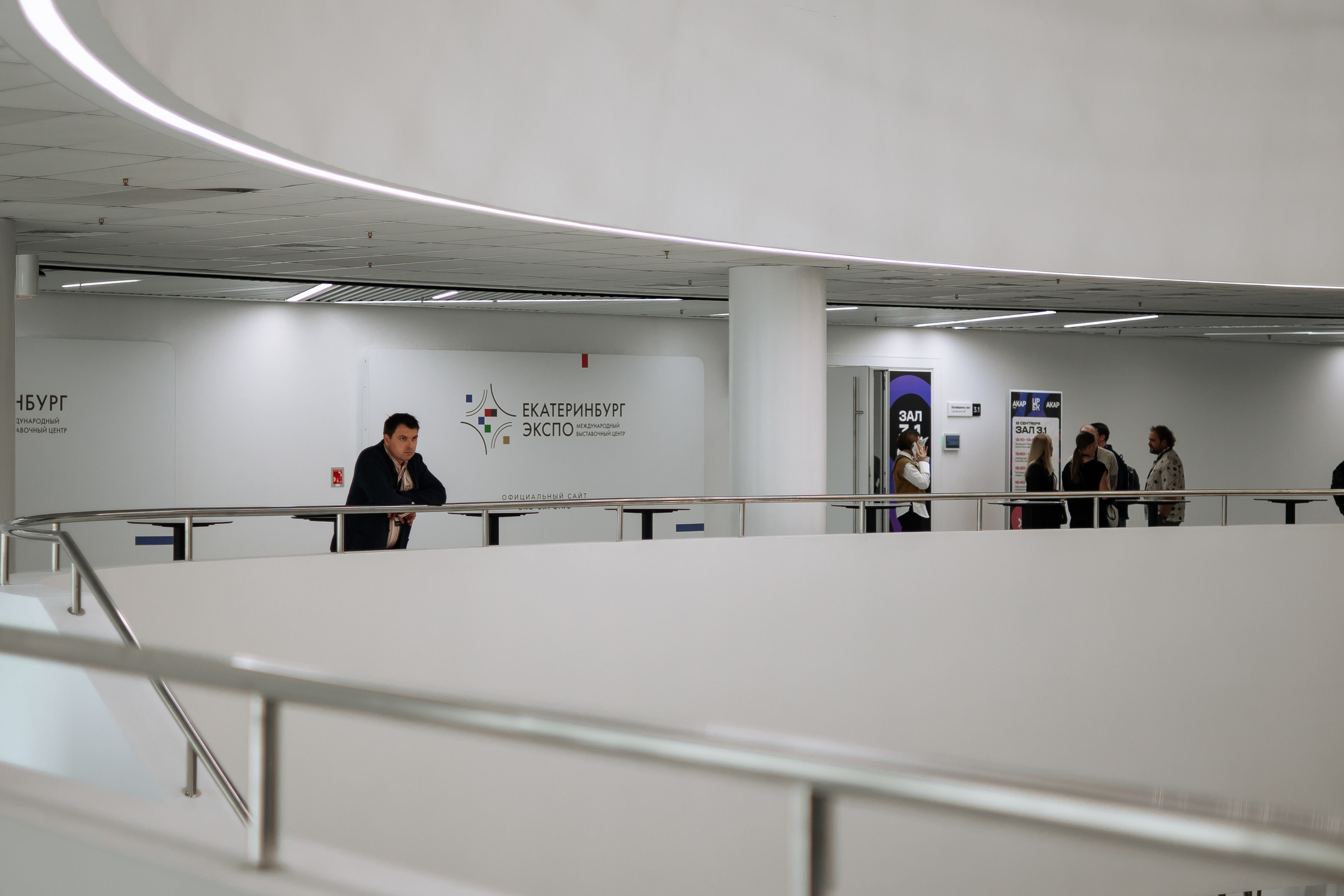 Конференции/Деловые мероприятия. Репортжный и Семейный Фотограф Екатеринбург, Любовь Агалакова