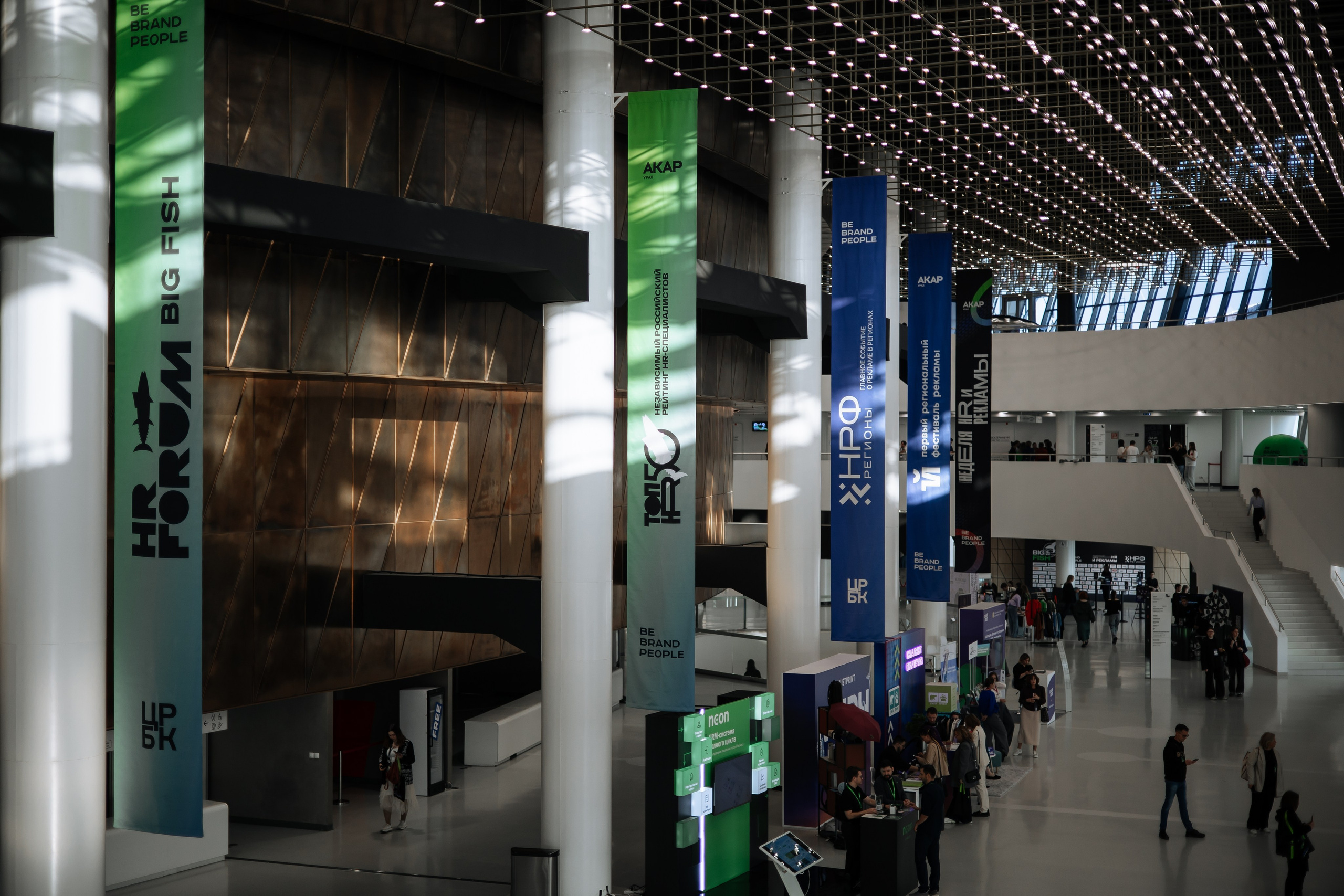 Конференции/Деловые мероприятия. Репортжный и Семейный Фотограф Екатеринбург, Любовь Агалакова