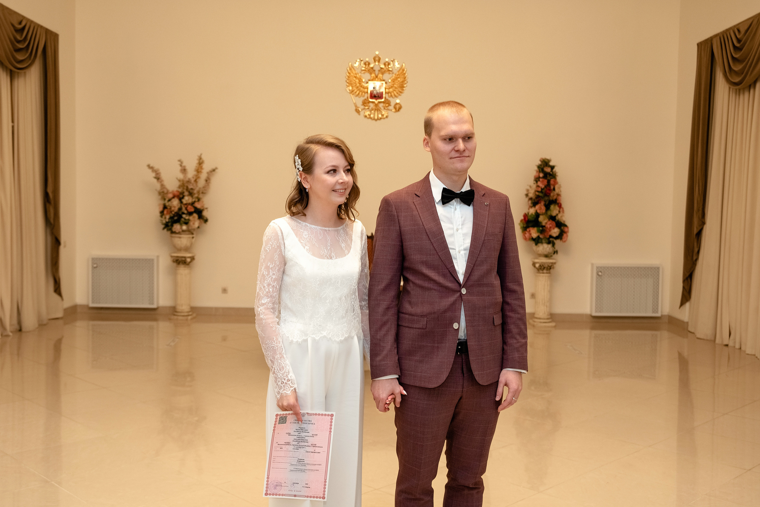 Ангелина и Артем