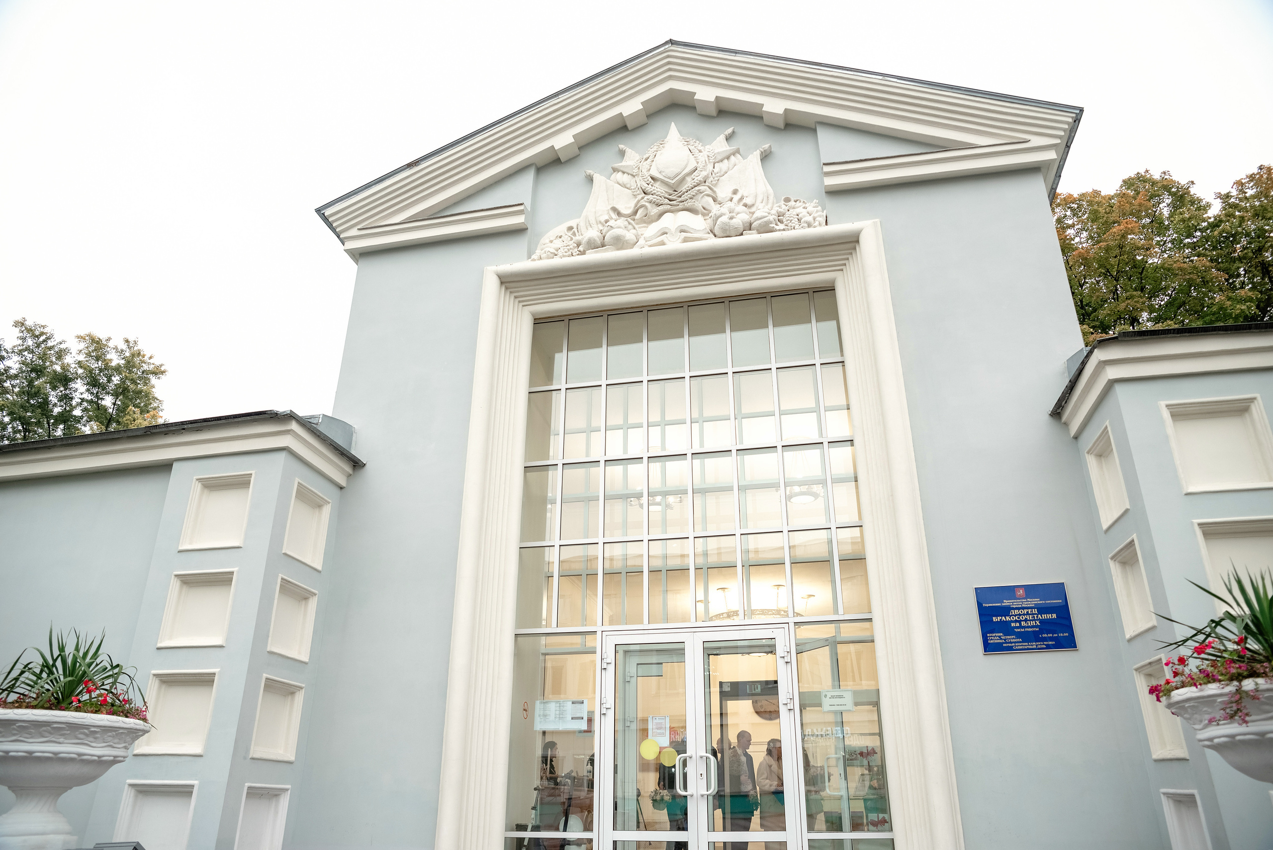 Ангелина и Артем