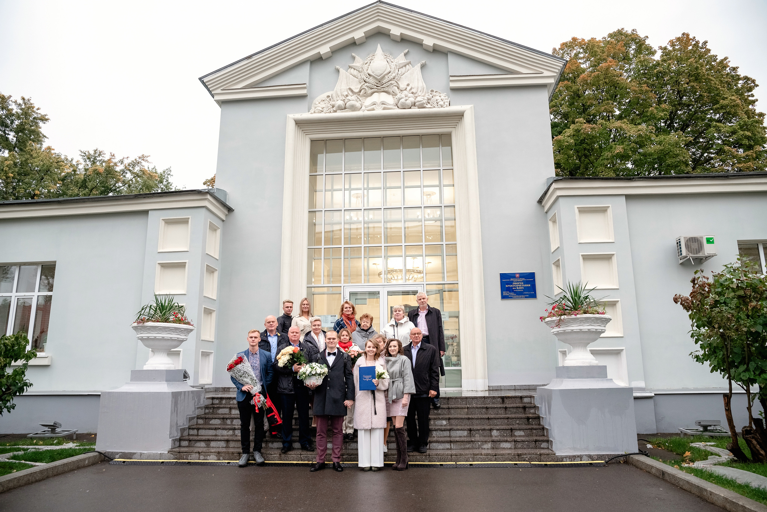 Ангелина и Артем