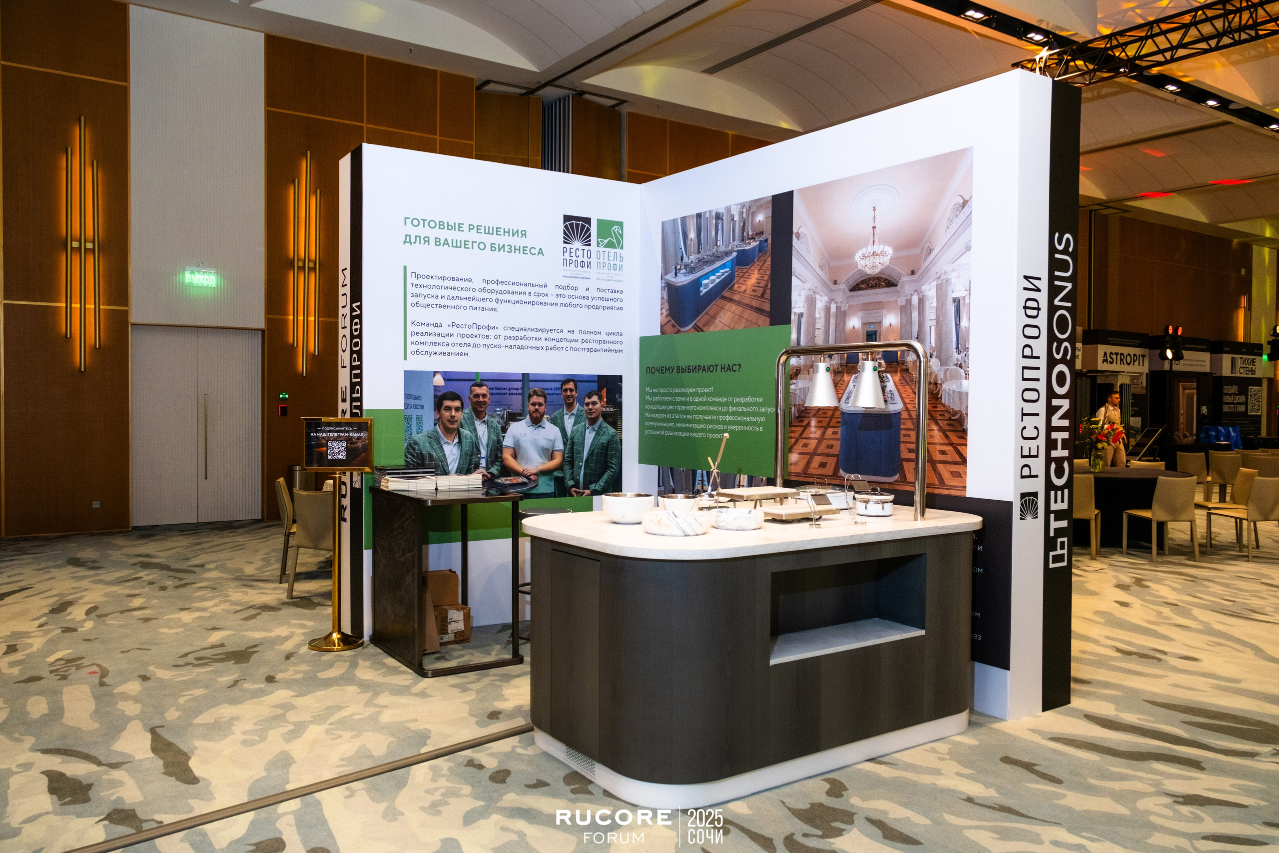 Rucore Forum. Репортажный фотограф в Сочи Екатерина Вежливцева