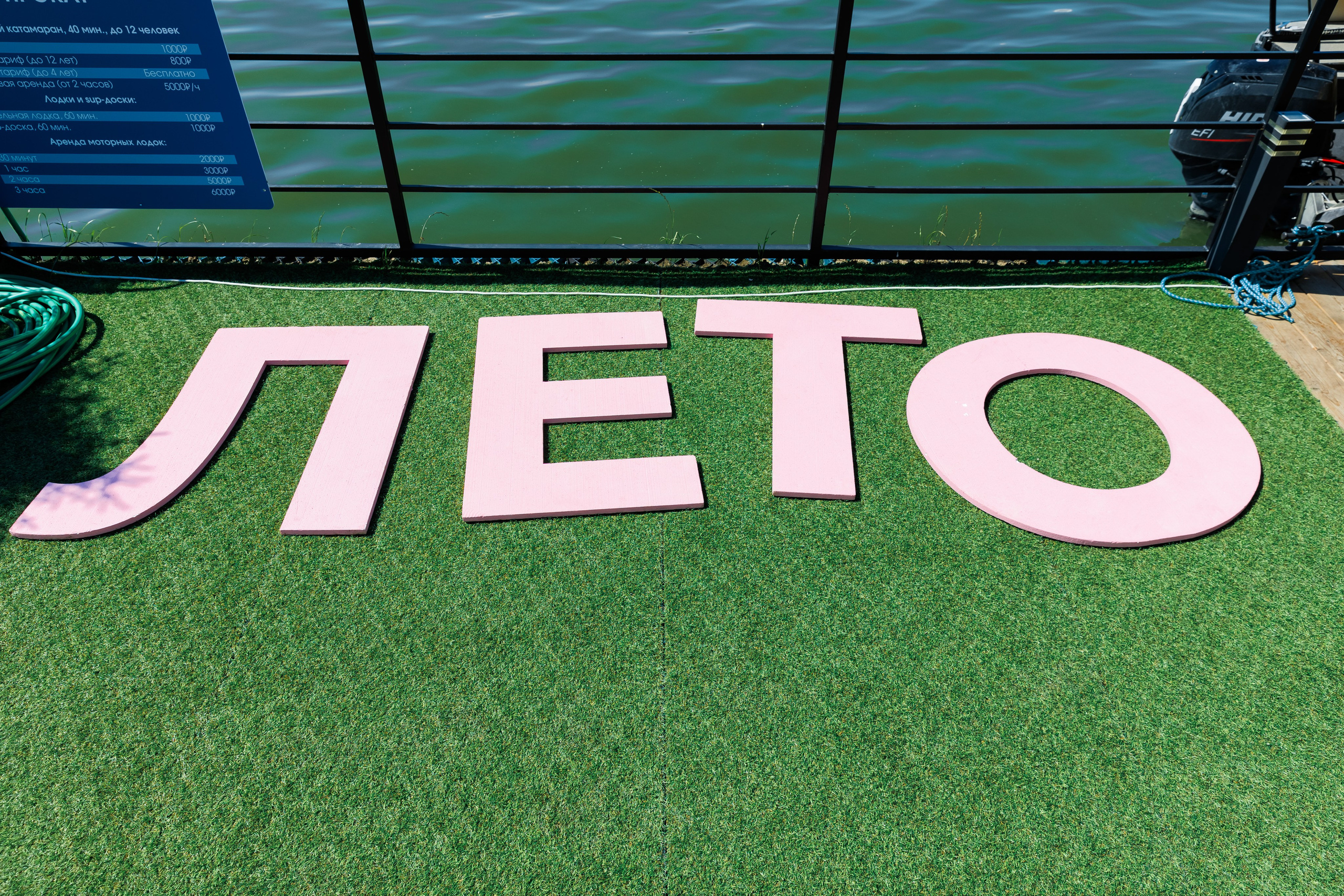 Летняя вечеринка декораторов ШИУ. Фотограф Новосибирск — Наталья Гресь