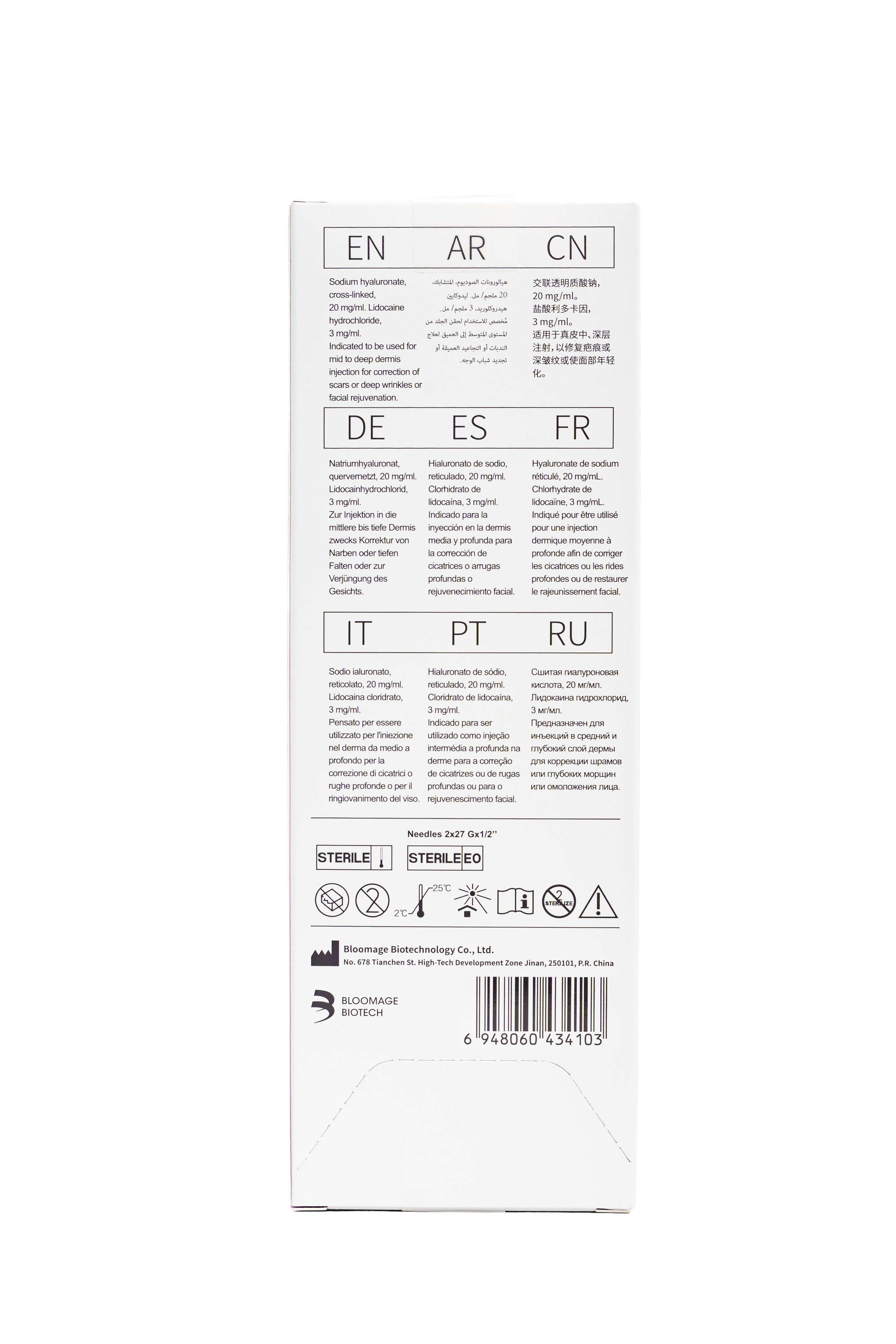 Предметка. Фотограф Москва. Яков Джафаров