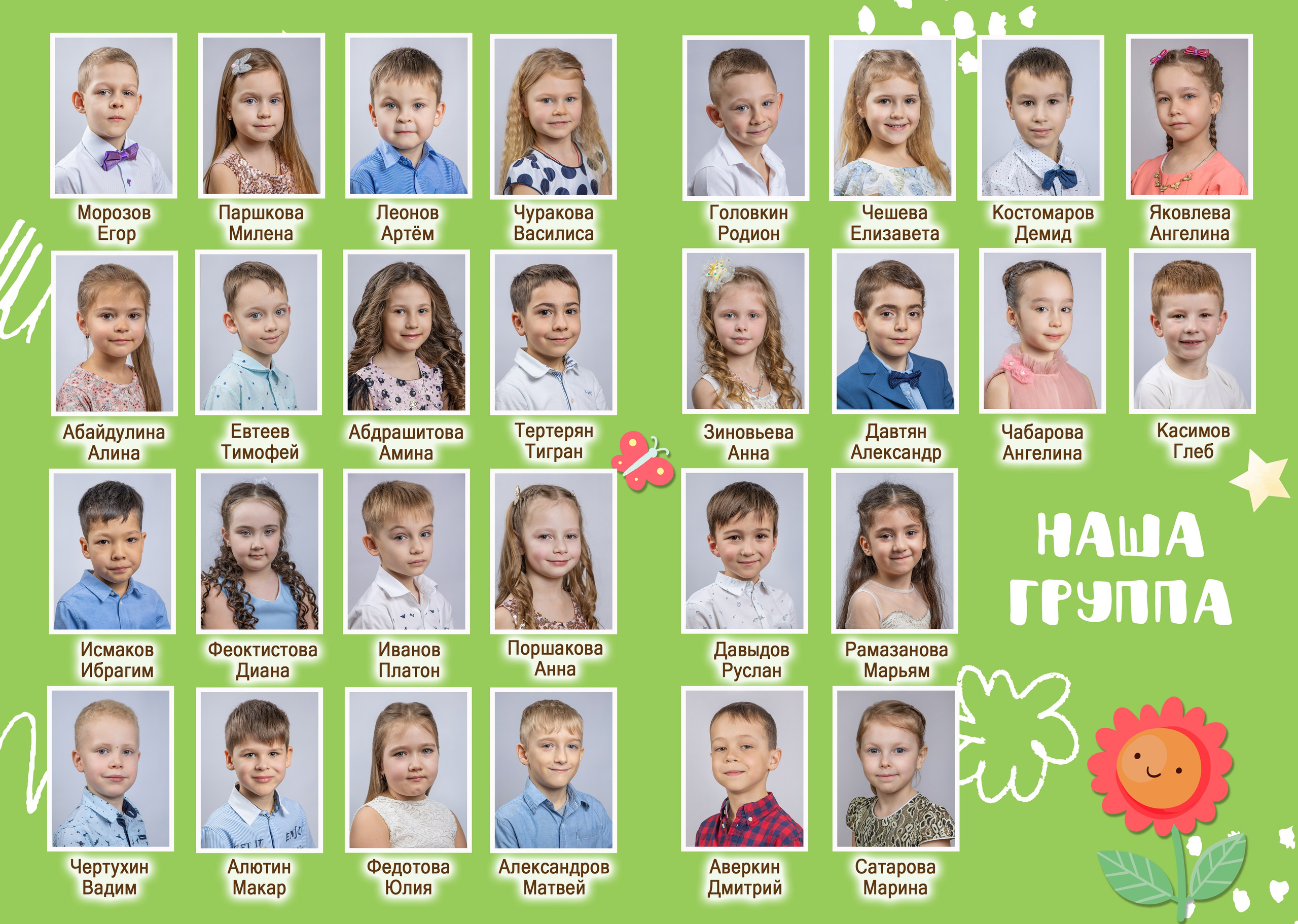 S Фотокнига «Радуга» 2500 руб. Фотограф Петров Александр Свадьбы, Съемка в студии, Выпускные альбомы г. Балашов