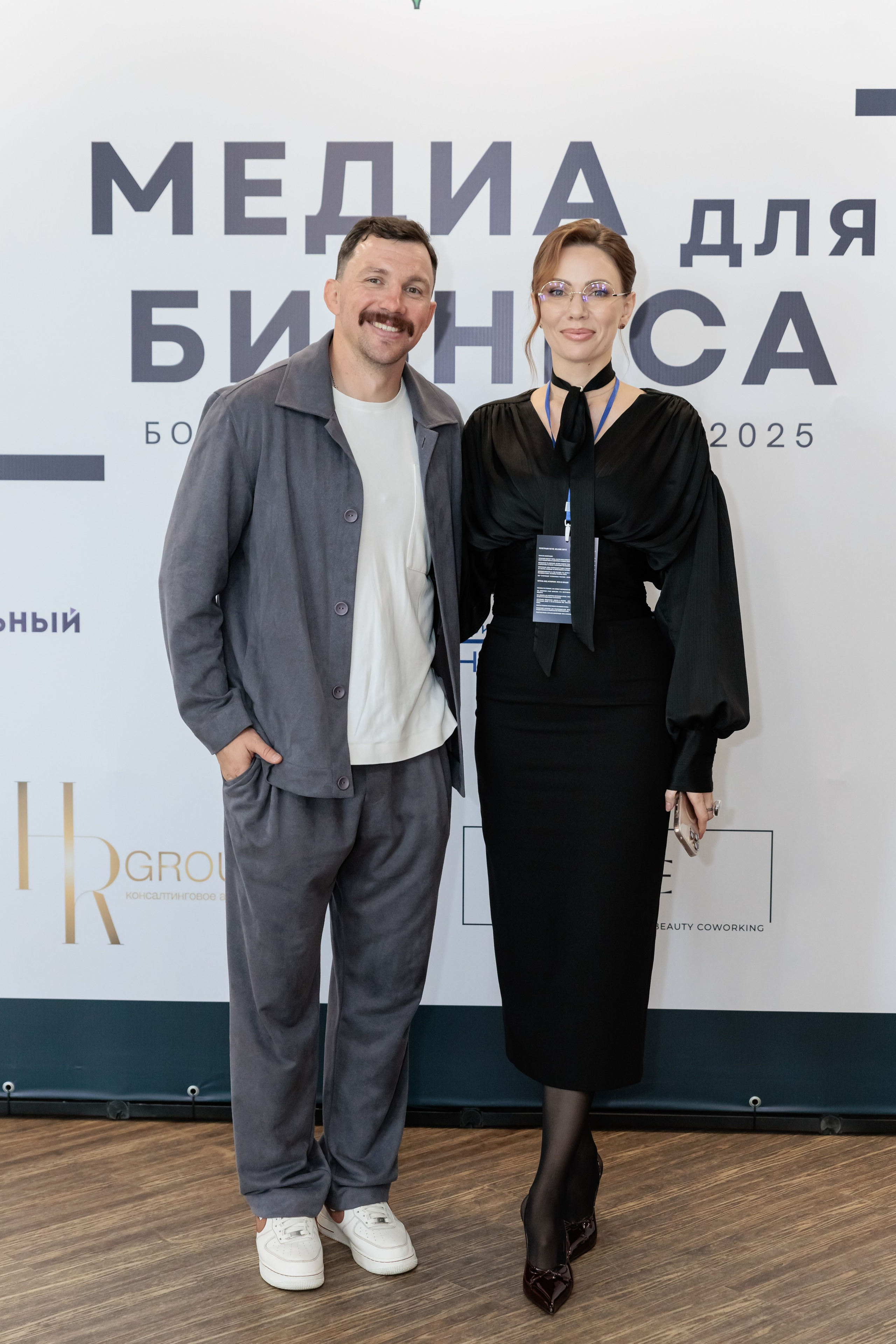 Конференции. Гришин Дмитрий — репортажный, событийный фотограф во Владивостоке