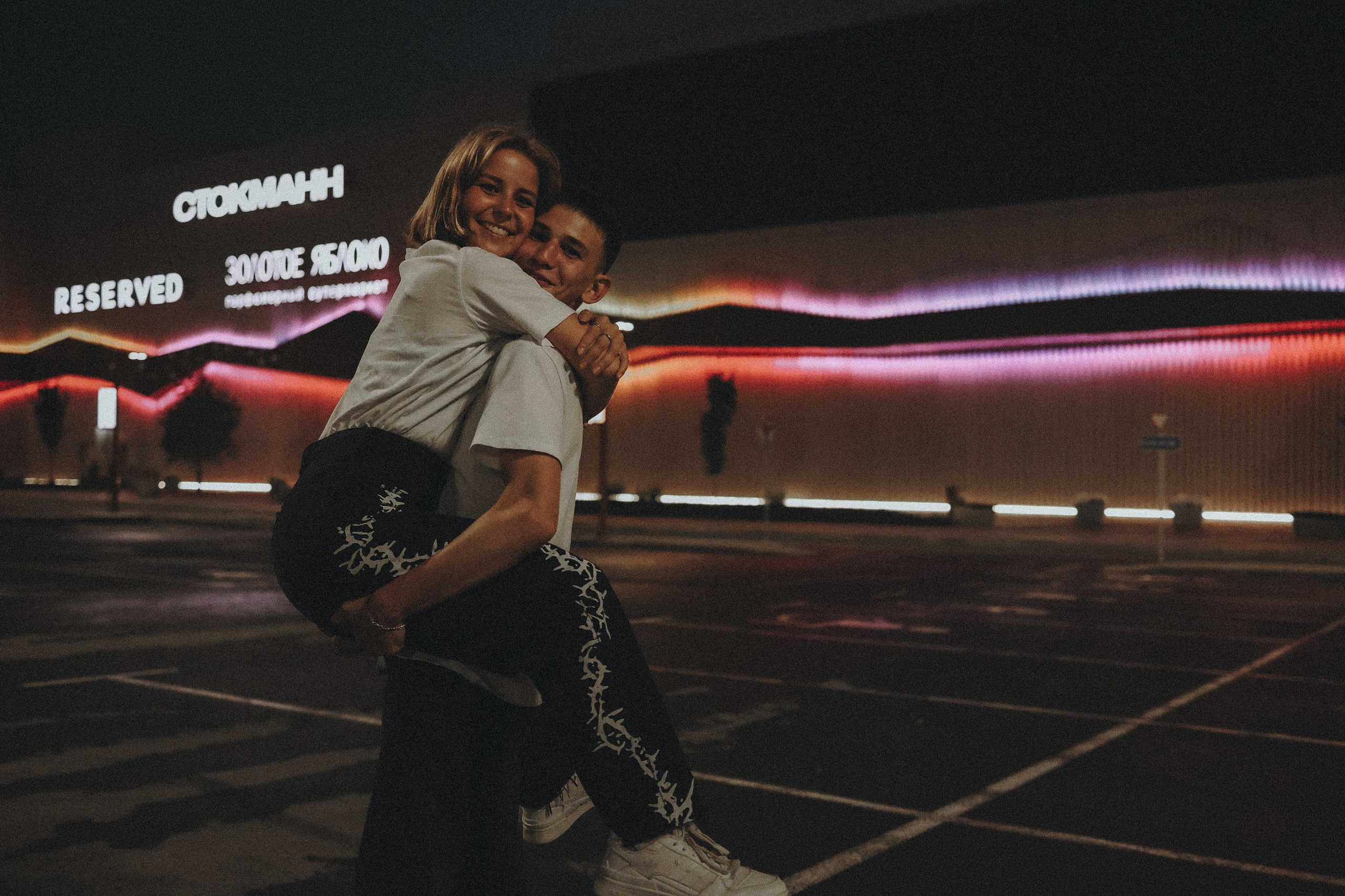 Александра и Константин. Фотограф Наталья Потапова