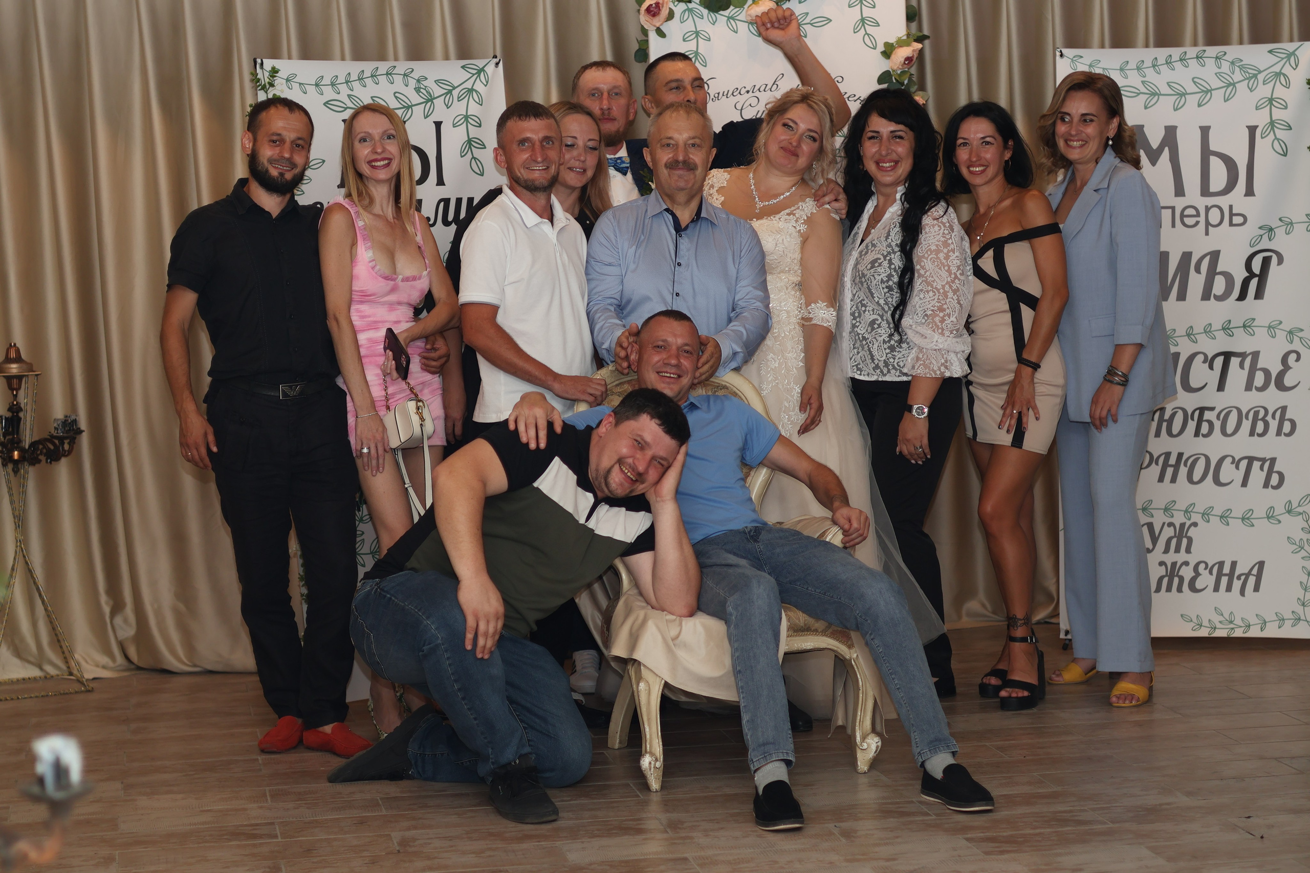 Свадьба. Банкет. Mintonov's Film Studio