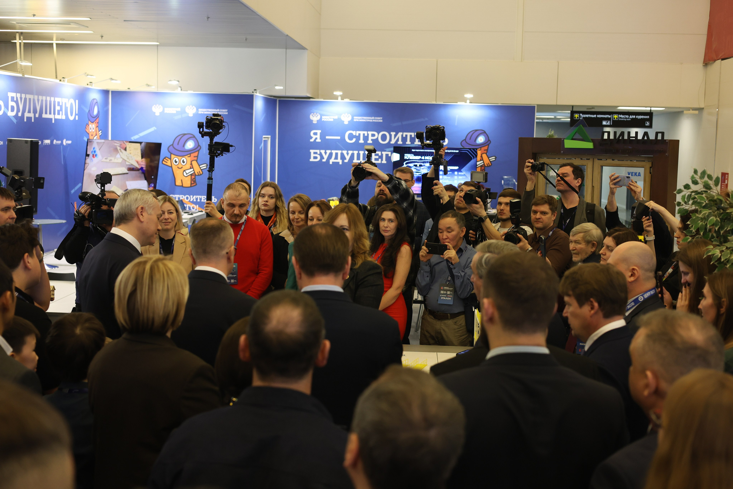 ЭКСПО. Mintonov's Film Studio