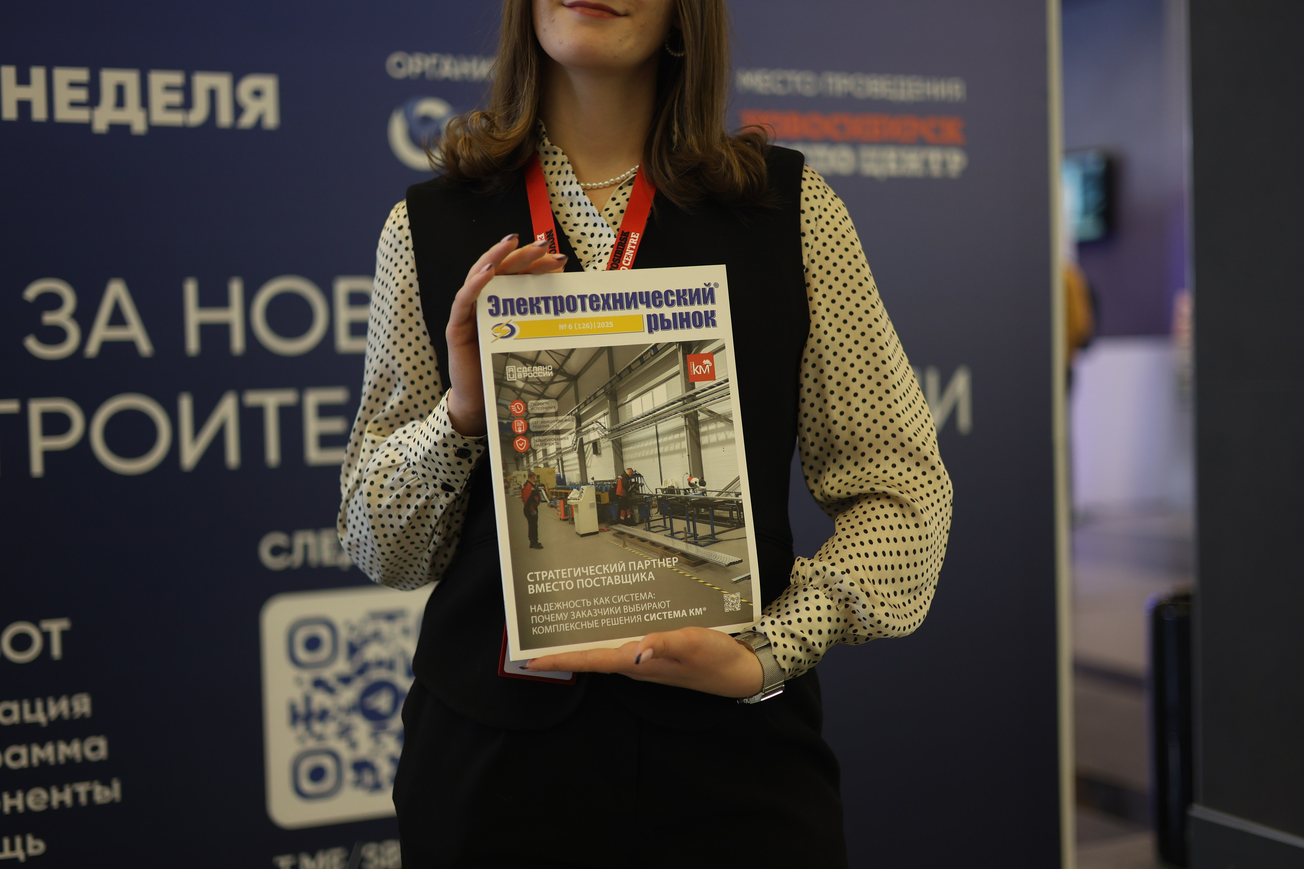 ЭКСПО. Mintonov's Film Studio