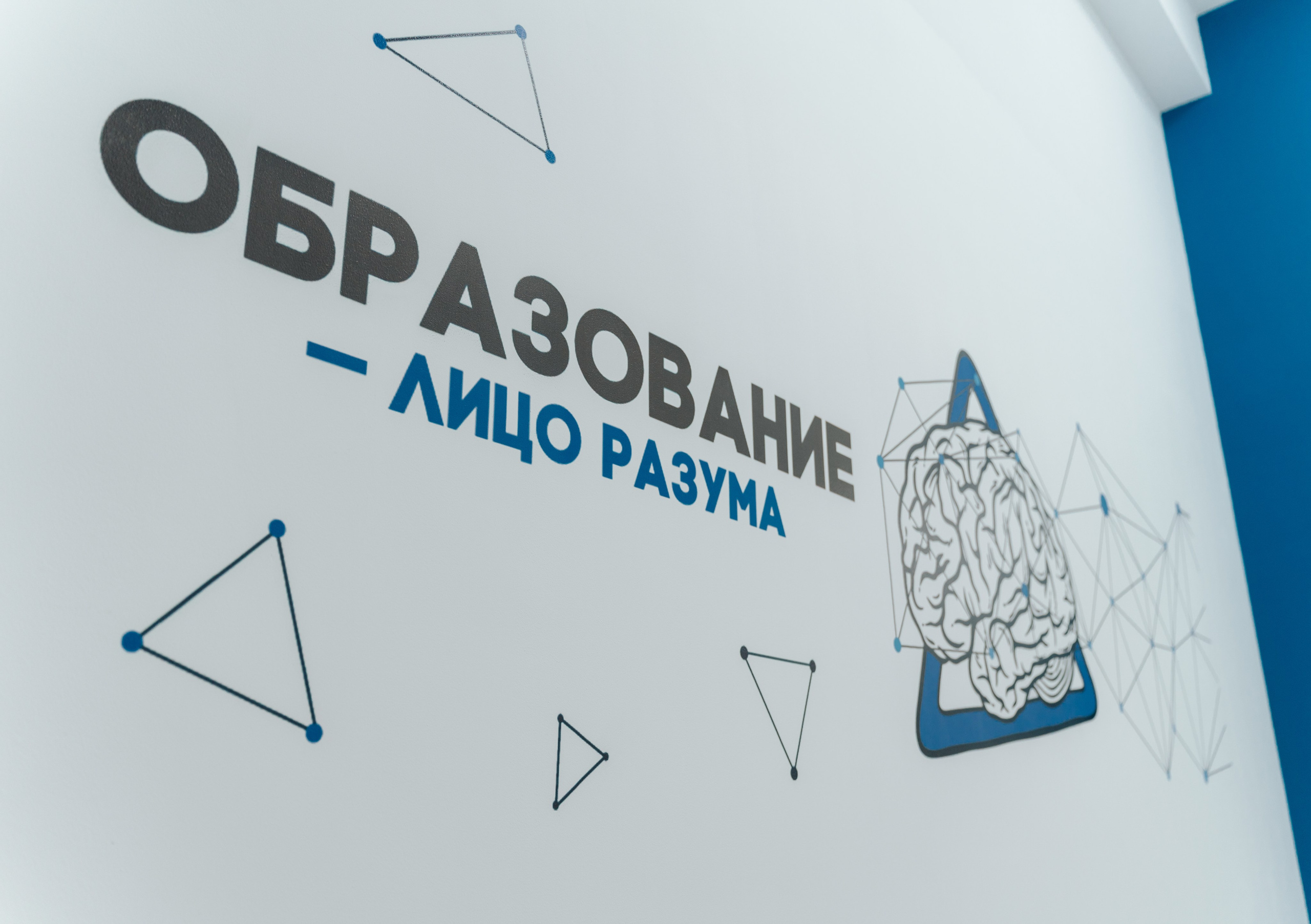 Открытие филиала компании «Российская Академия Цифра» в Красноярске. Репортажный фотограф Красноярск