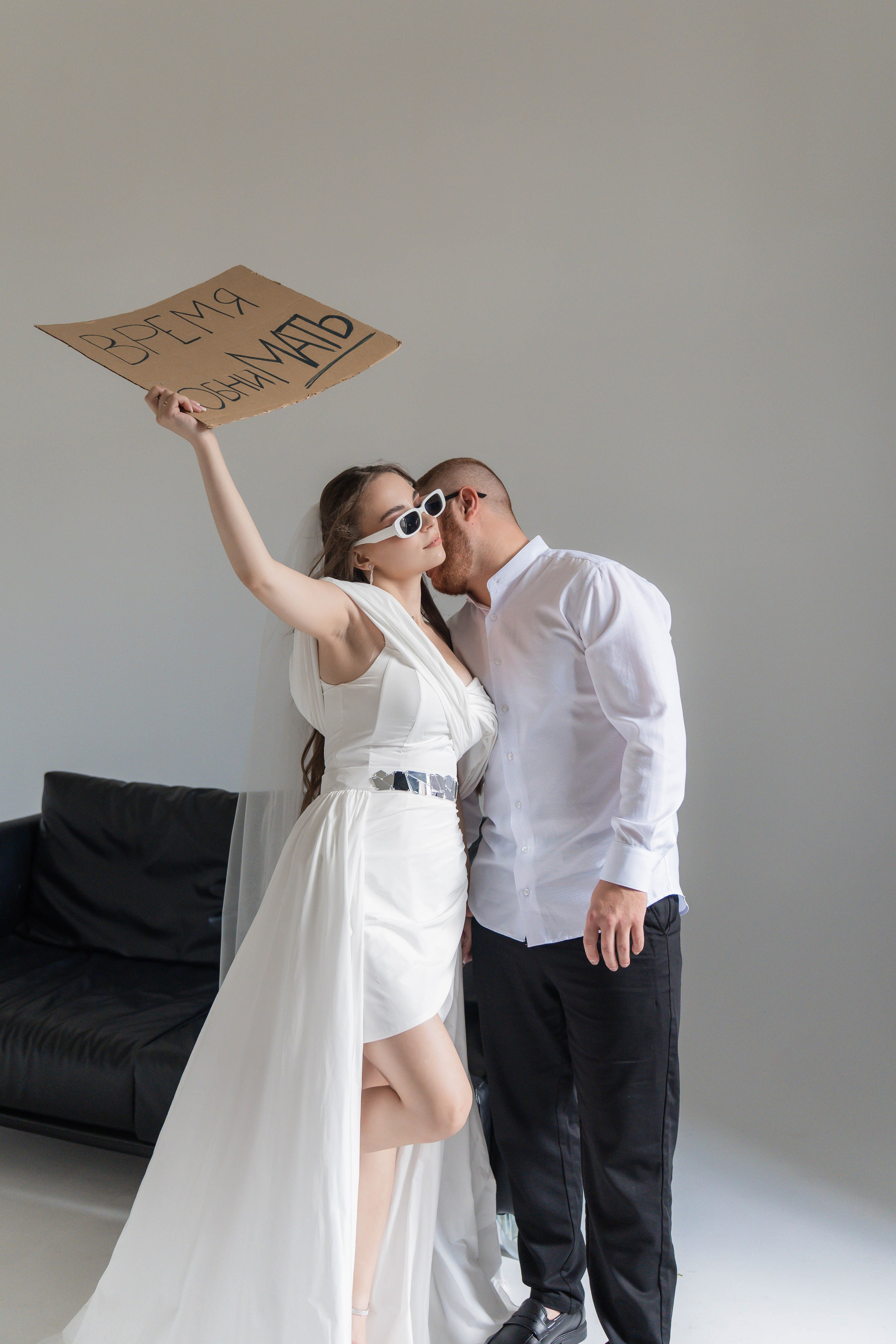 Арина и Андрей