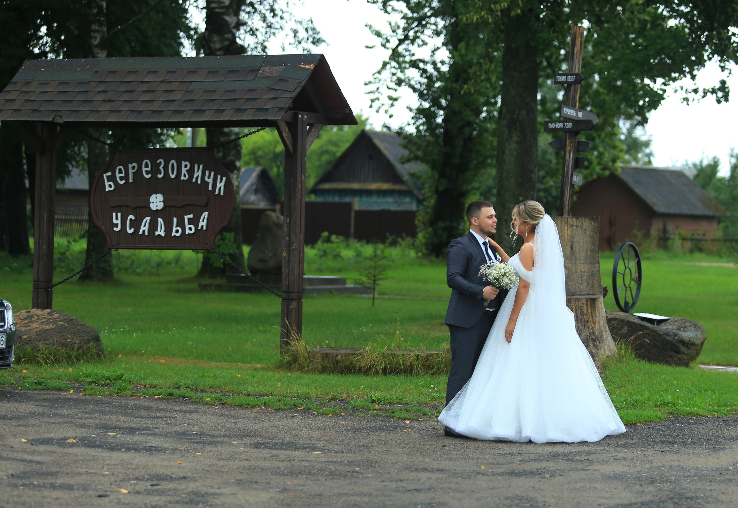 Свадьба Анастасии и Максима. Семейный и детский фотограф Виталий Катюшин