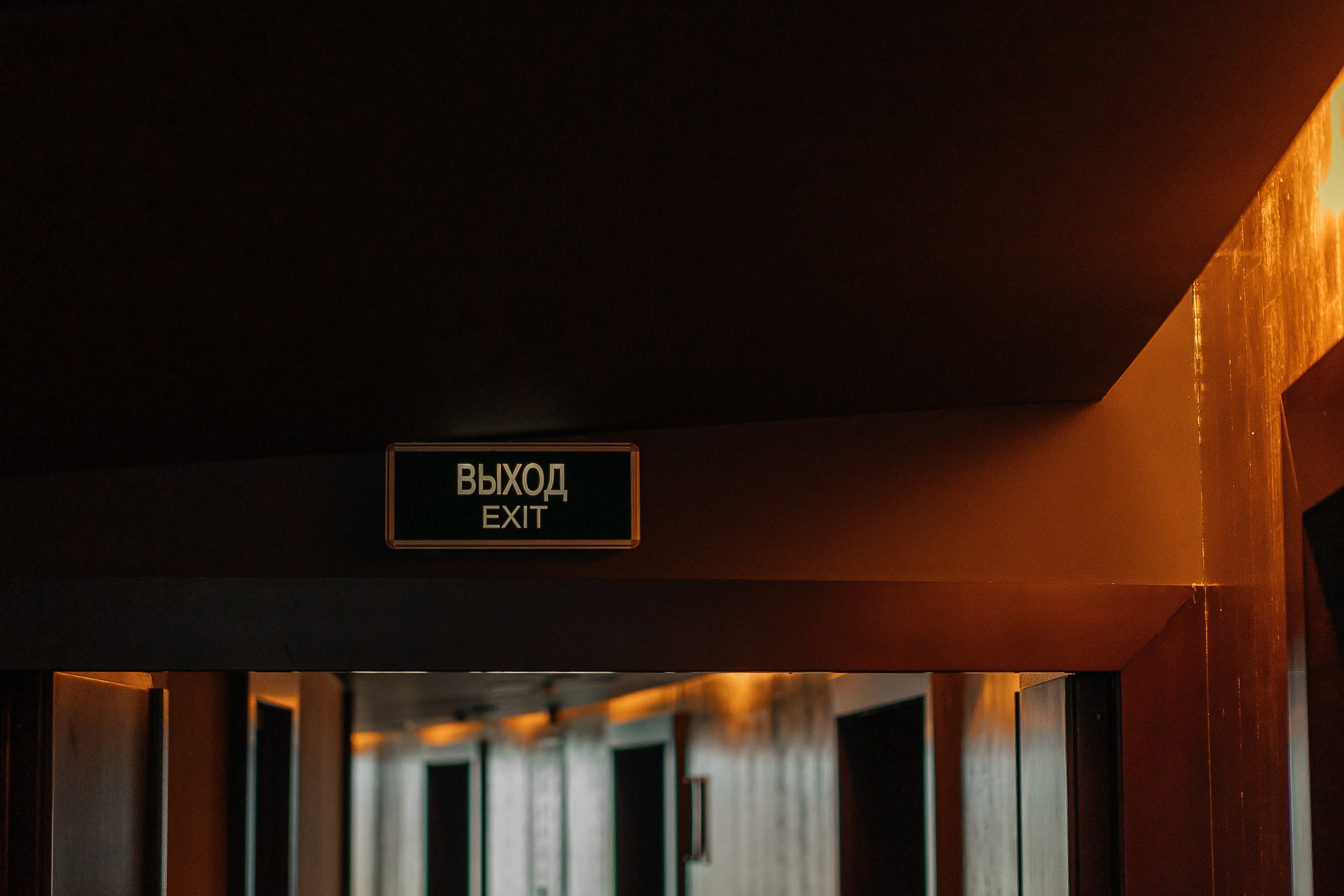 Дарья+Михаил. Свадебный и портретный фотограф в Екатеринбурге Виолетта Куприкова