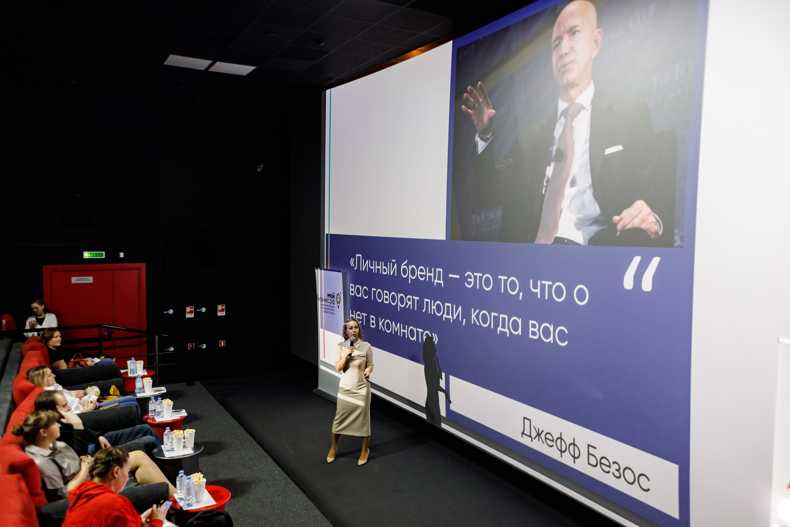 Тренинг для самозанятых. Фотограф Яков Поспехов