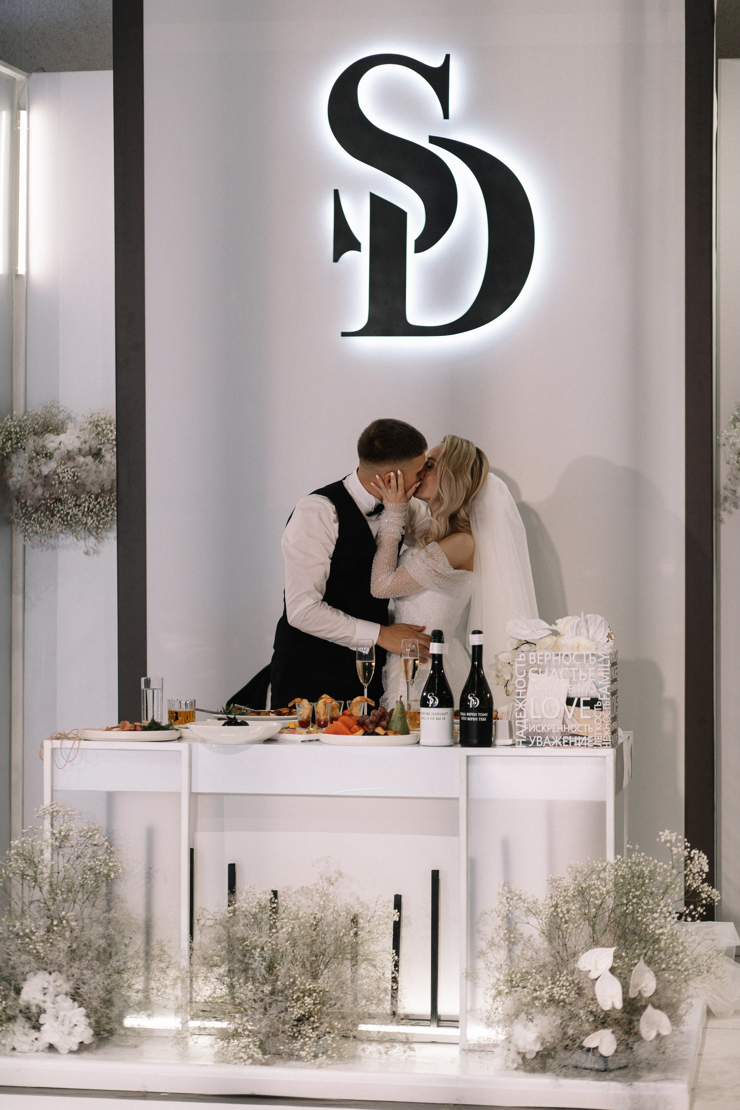 D & S. Свадебный фотограф Алина Хабарова